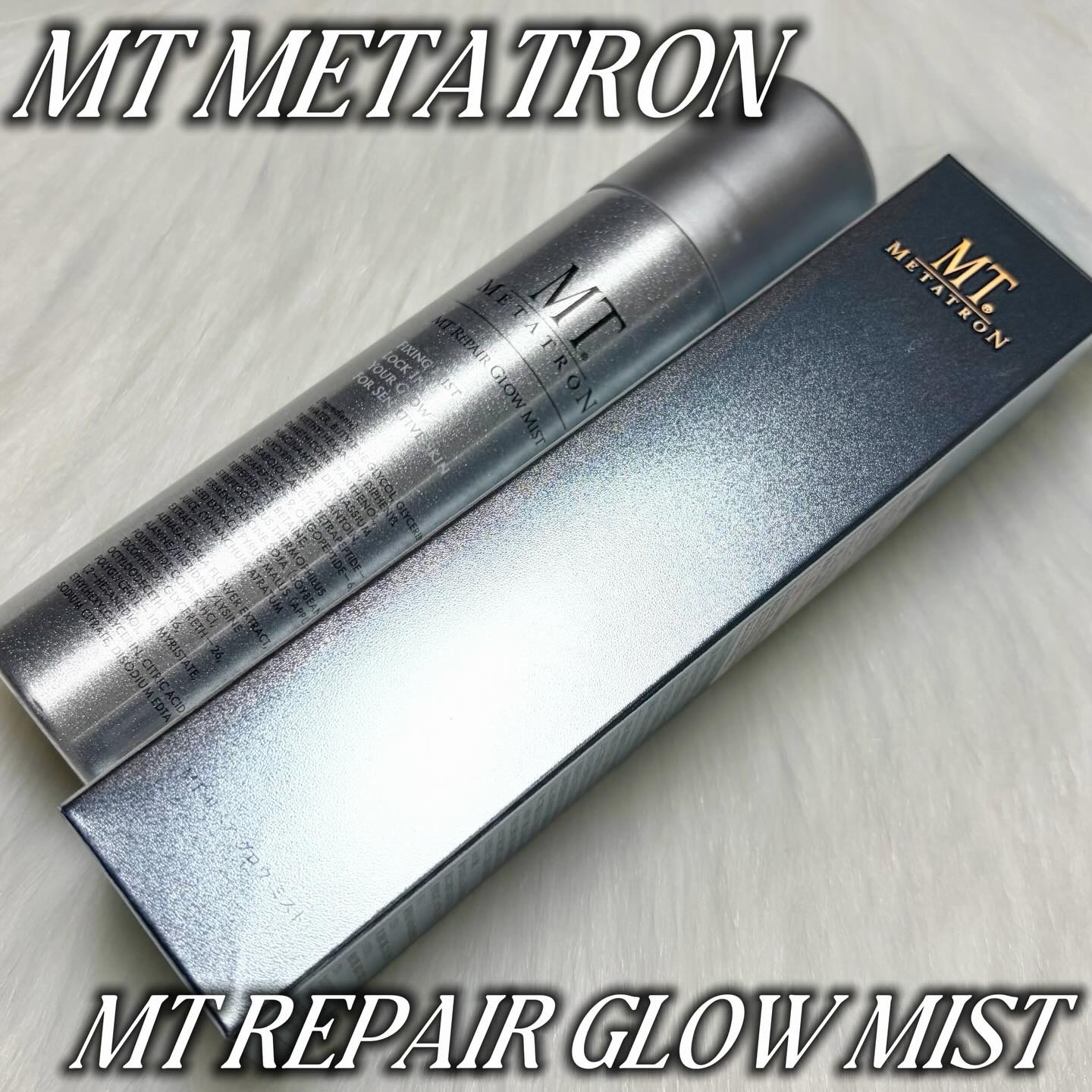 MT リペア グロウ ミスト/MTメタトロン/ミスト状化粧水を使ったクチコミ（1枚目）