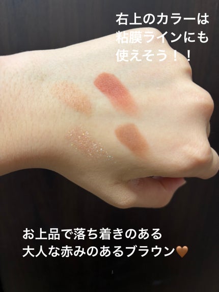 アンドバイロムアンド メロウアイパレット/&nd by rom&nd/アイシャドウパレットを使ったクチコミ(3枚目)