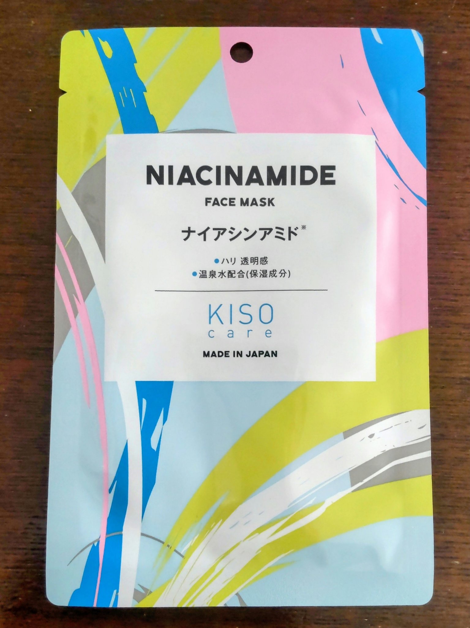 ナイアシンアミド マスク/KISO/シートマスク・パックを使ったクチコミ（1枚目）