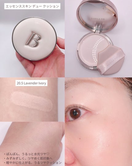 スマッジングリップペンシル/BANILA CO/リップライナーを使ったクチコミ(2枚目)