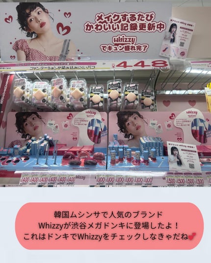 SLICK MOVE LIP&CHEEK/WHIZZY/ジェル・クリームチークを使ったクチコミ(2枚目)