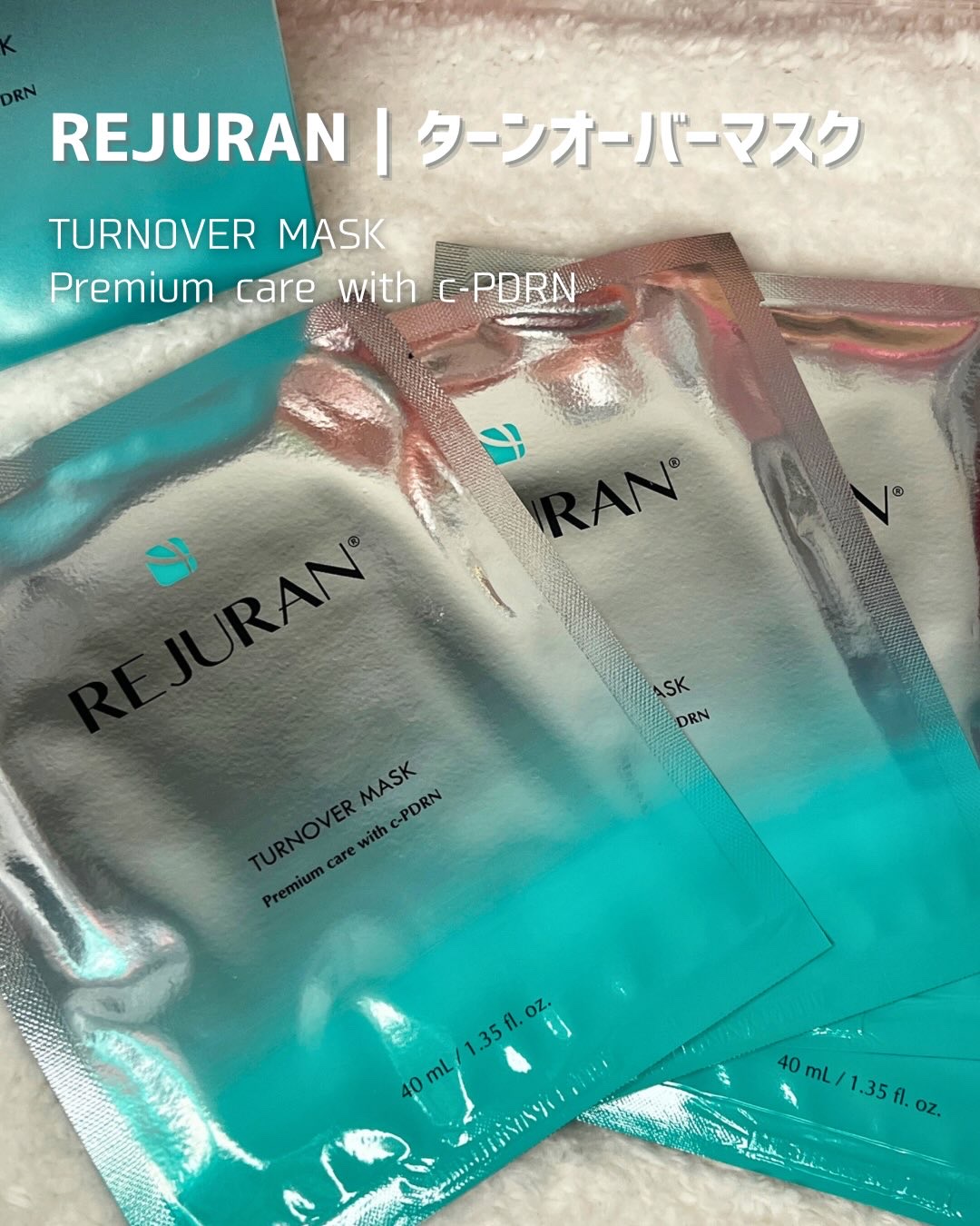 REJURAN ターンオーバーマスク(5枚入り)/REJURAN COSMETICS/シートマスク・パックを使ったクチコミ（1枚目）