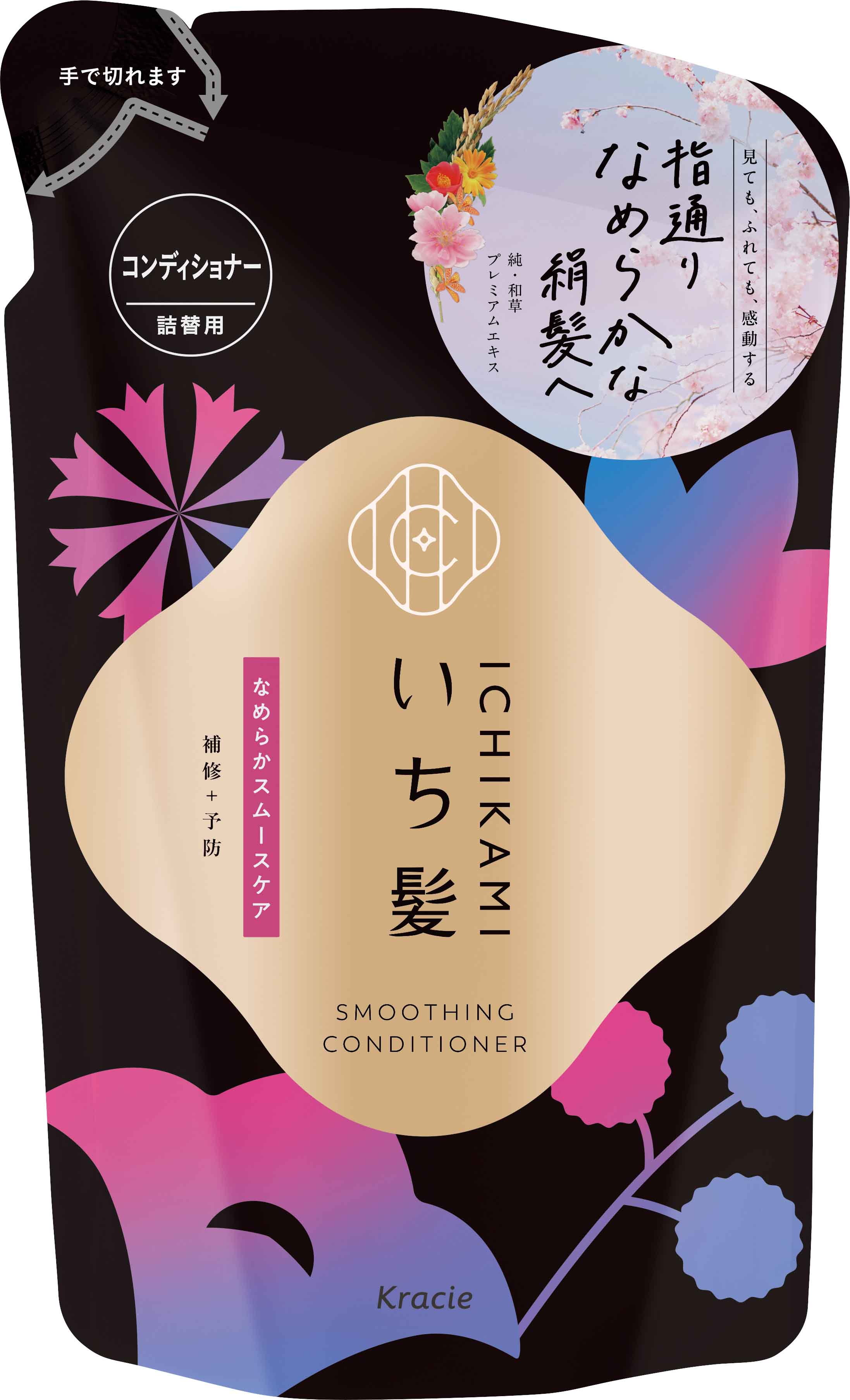 コンディショナー 詰替用320ｇ