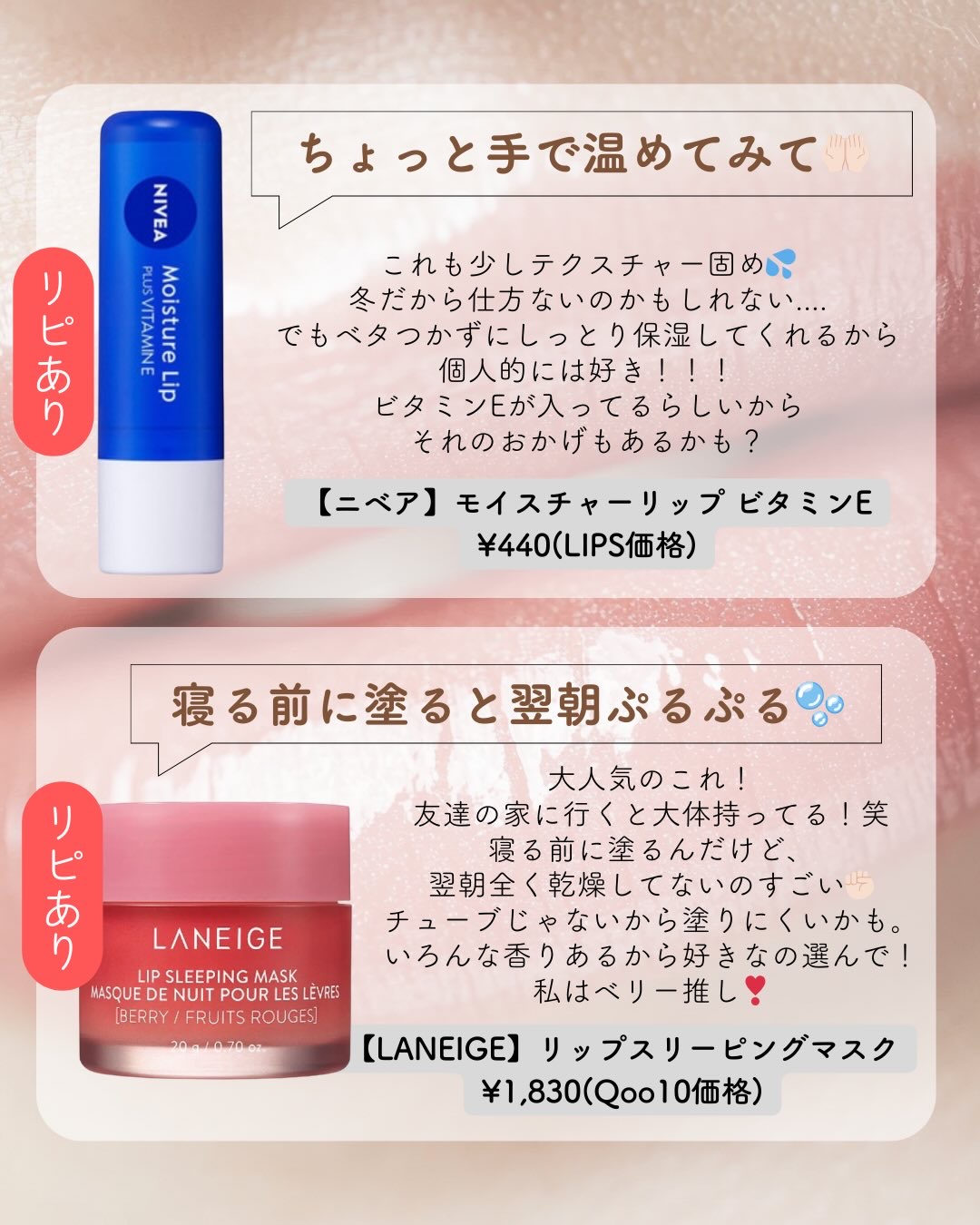 DHC 薬用リップクリーム/DHC/リップクリームを使ったクチコミ（3枚目）