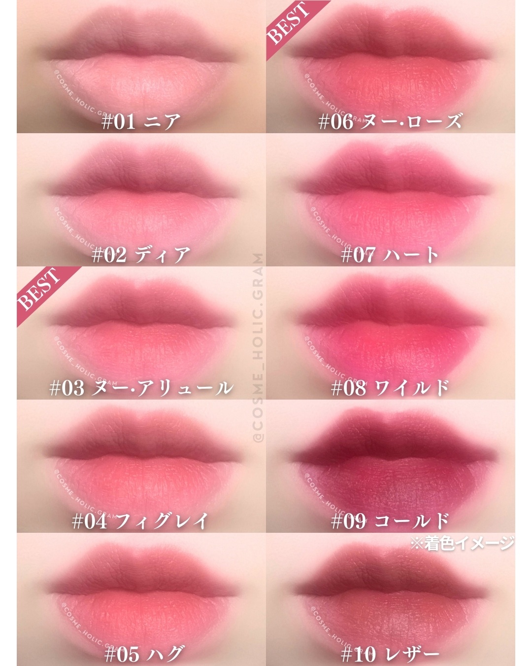 ニュー・ブラーティント/hince/リップティントを使ったクチコミ（3枚目）