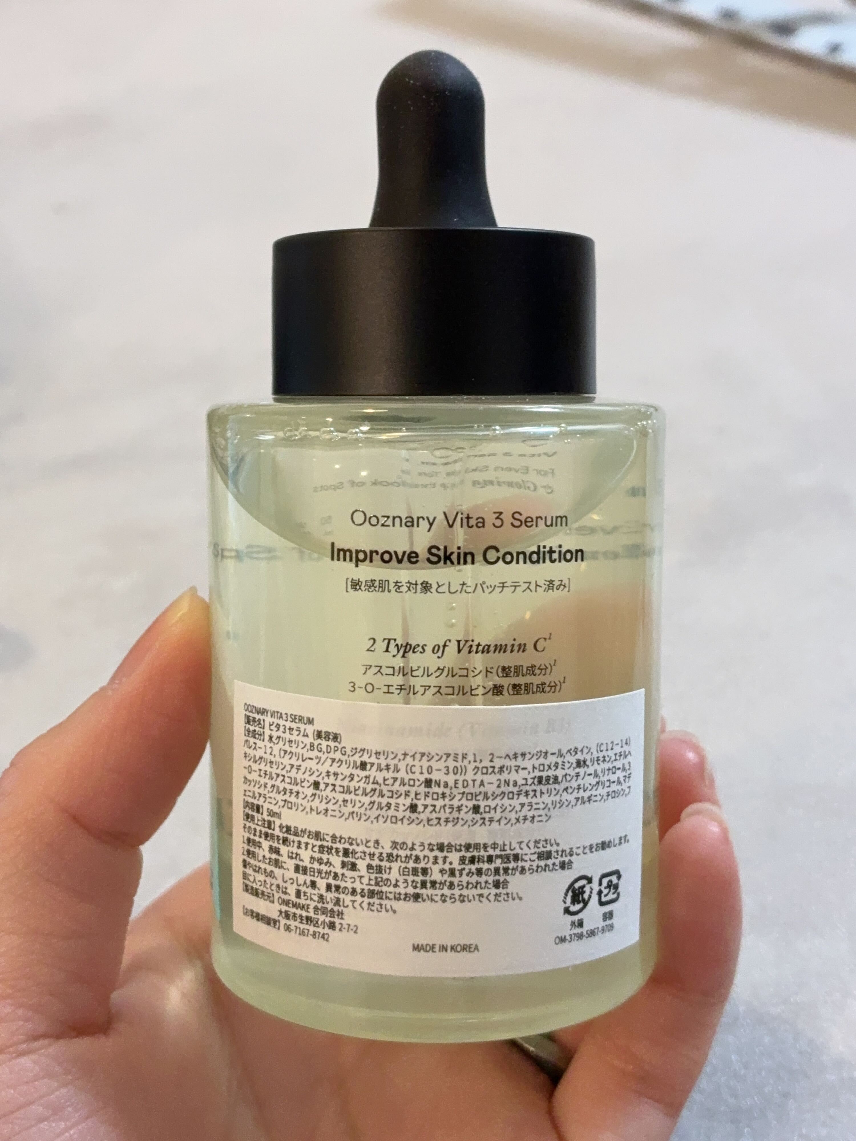 ビタ3セラム/オーズナリー/美容液を使ったクチコミ（2枚目）