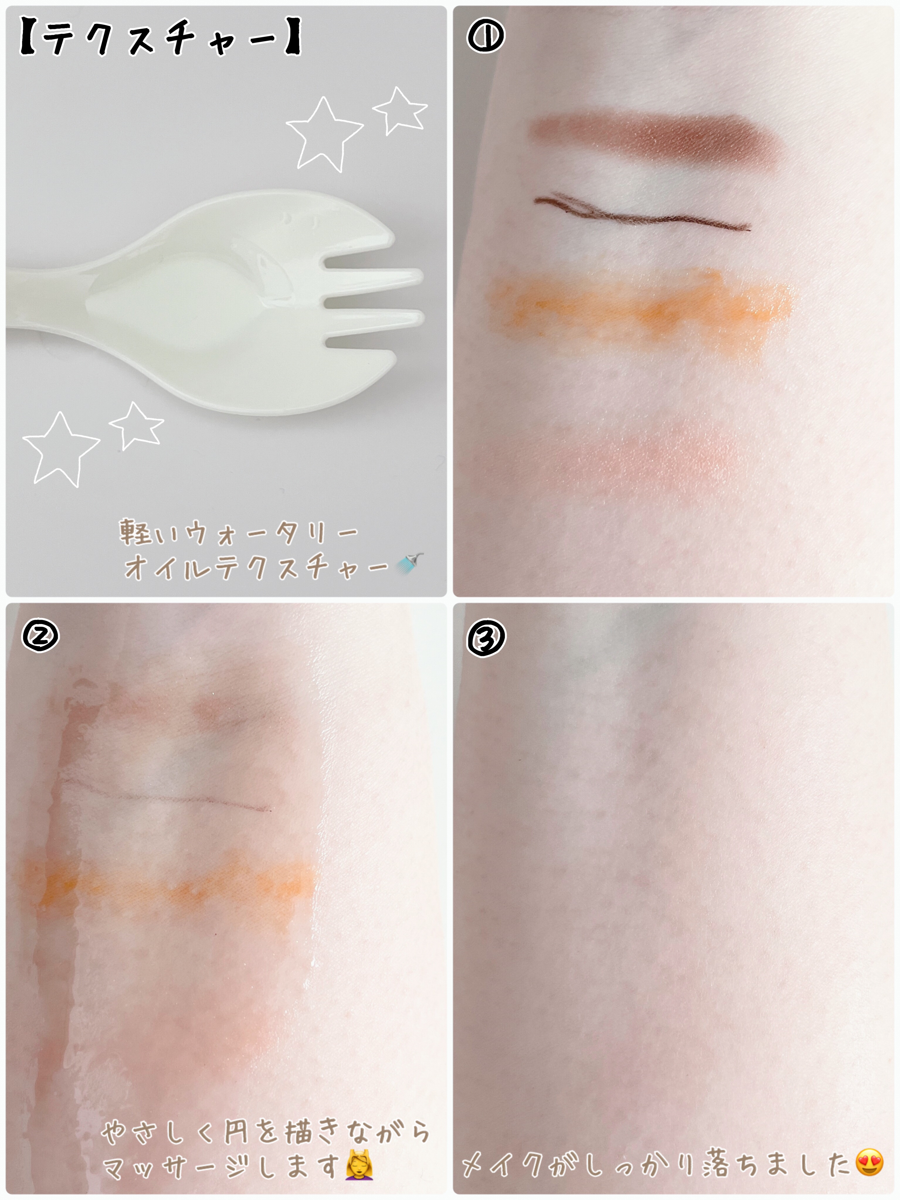 グリーントマトクレンジングオイル/FULLY/オイルクレンジングを使ったクチコミ（2枚目）