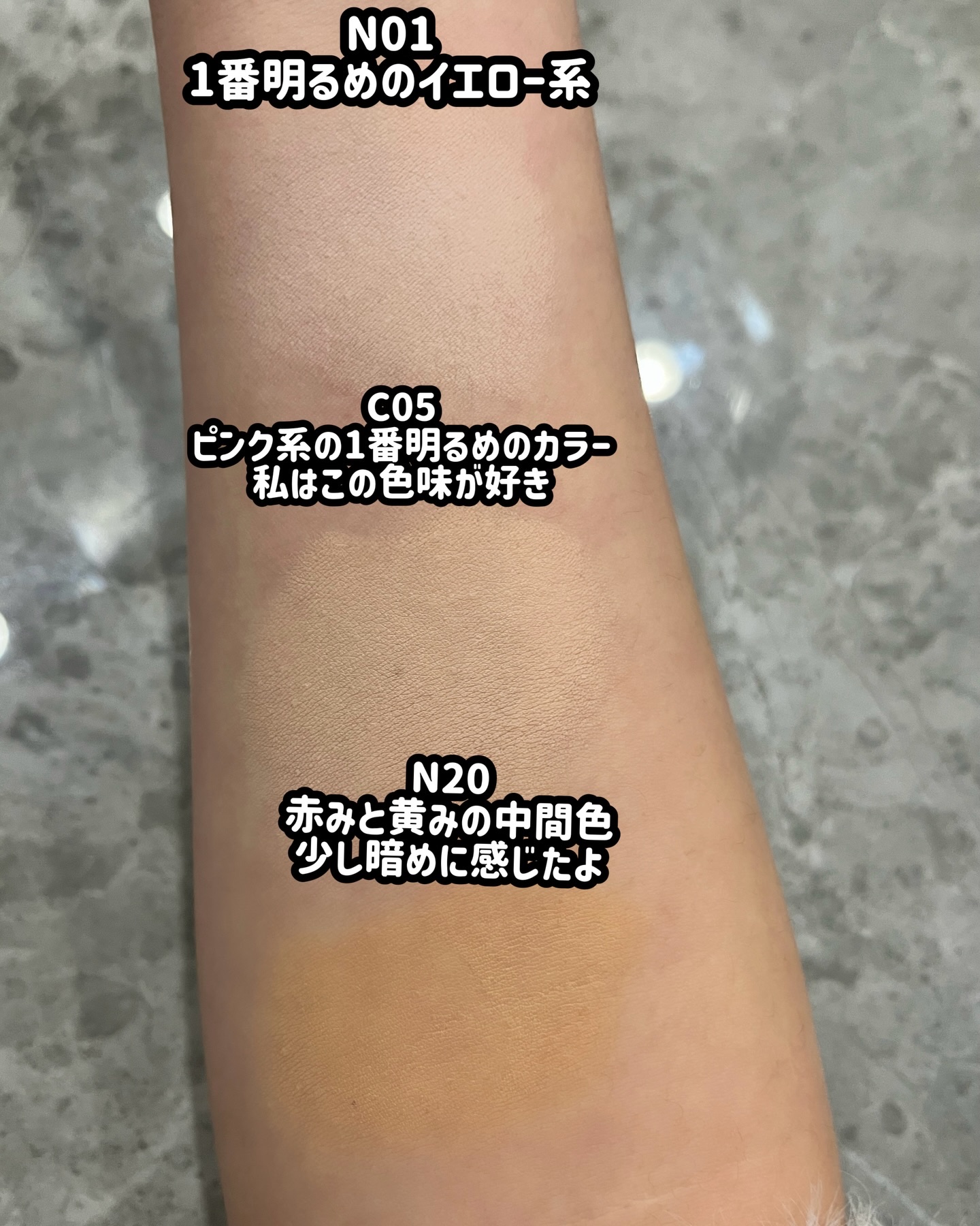 を使ったクチコミ（3枚目）