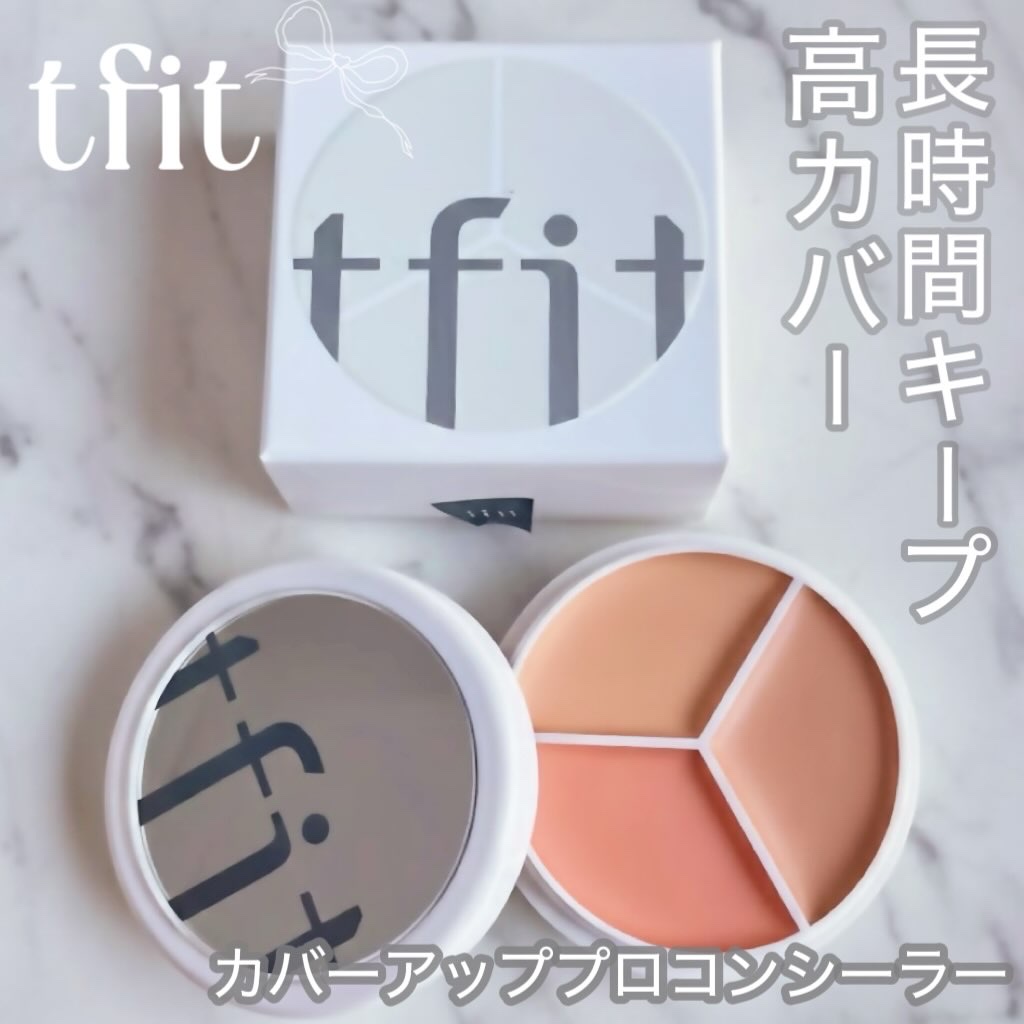 カバーアッププロコンシーラー/TFIT/パレットコンシーラーを使ったクチコミ（1枚目）