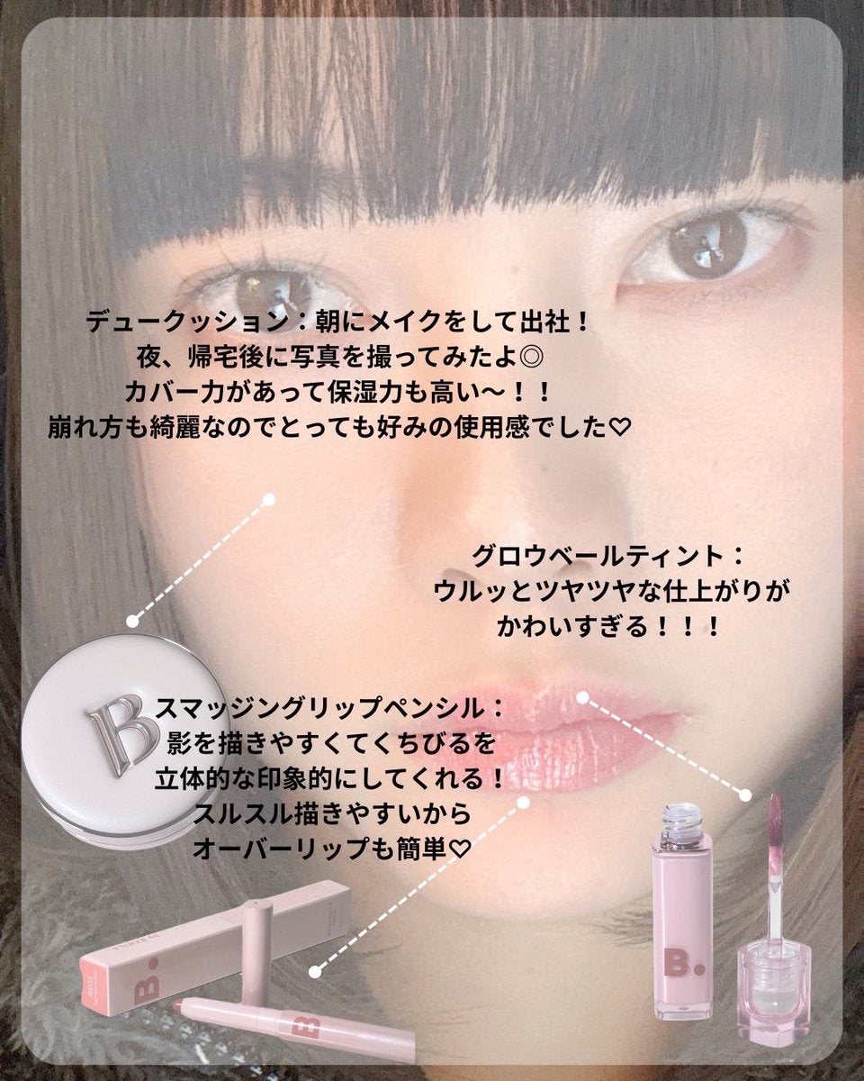 エッセンス スキン デュー クッション/BANILA CO/クッションファンデーションを使ったクチコミ（3枚目）