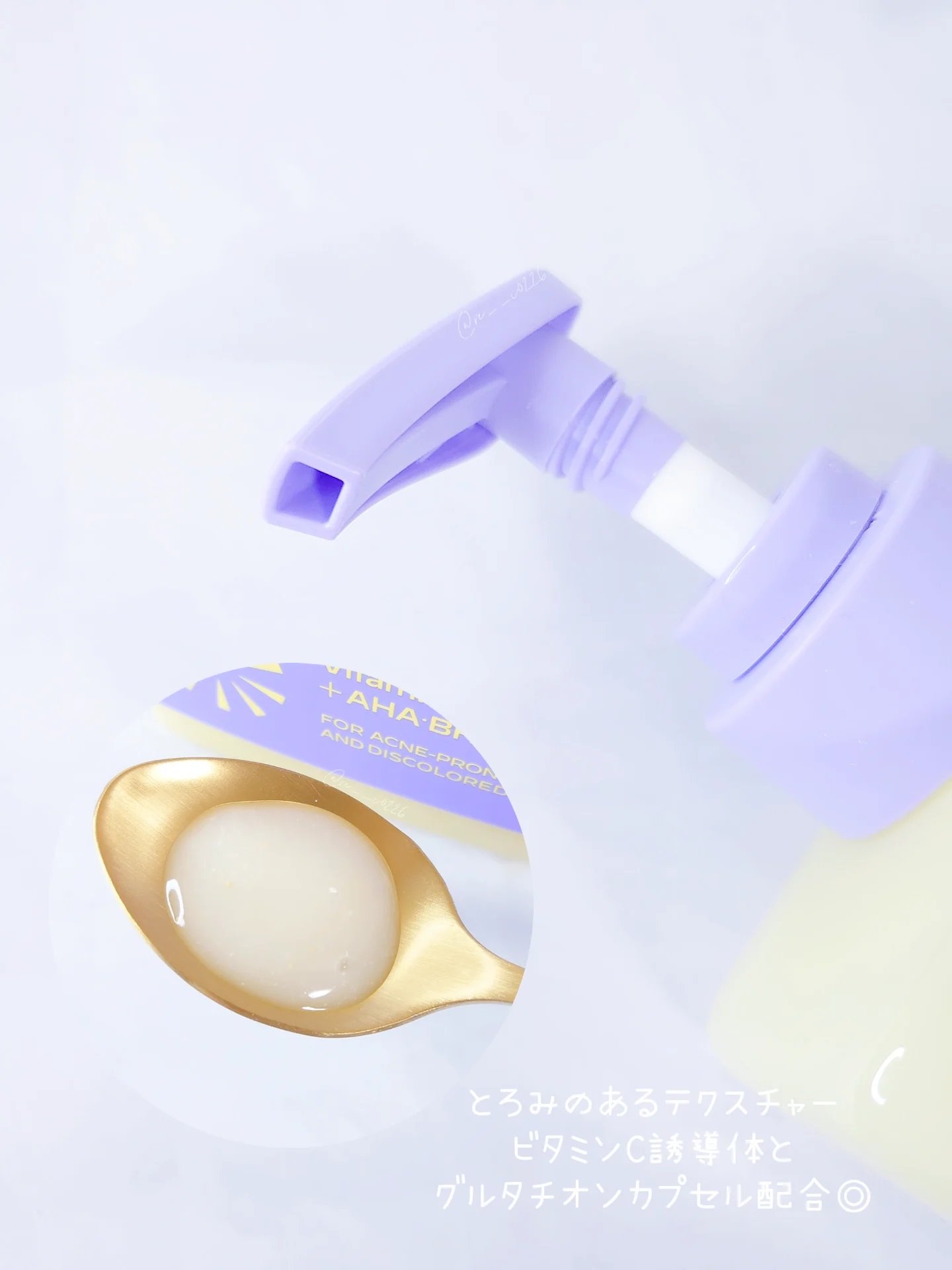 ナイアシンアミド 5% ボディローション/b.clinicx/ボディローションを使ったクチコミ（3枚目）