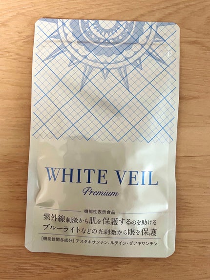 WHITE VEIL Premium/WHITE VEIL/美容サプリメントを使ったクチコミ(2枚目)