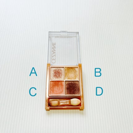 ベージュトーンアイシャドウ/CEZANNE/アイシャドウパレットを使ったクチコミ(2枚目)