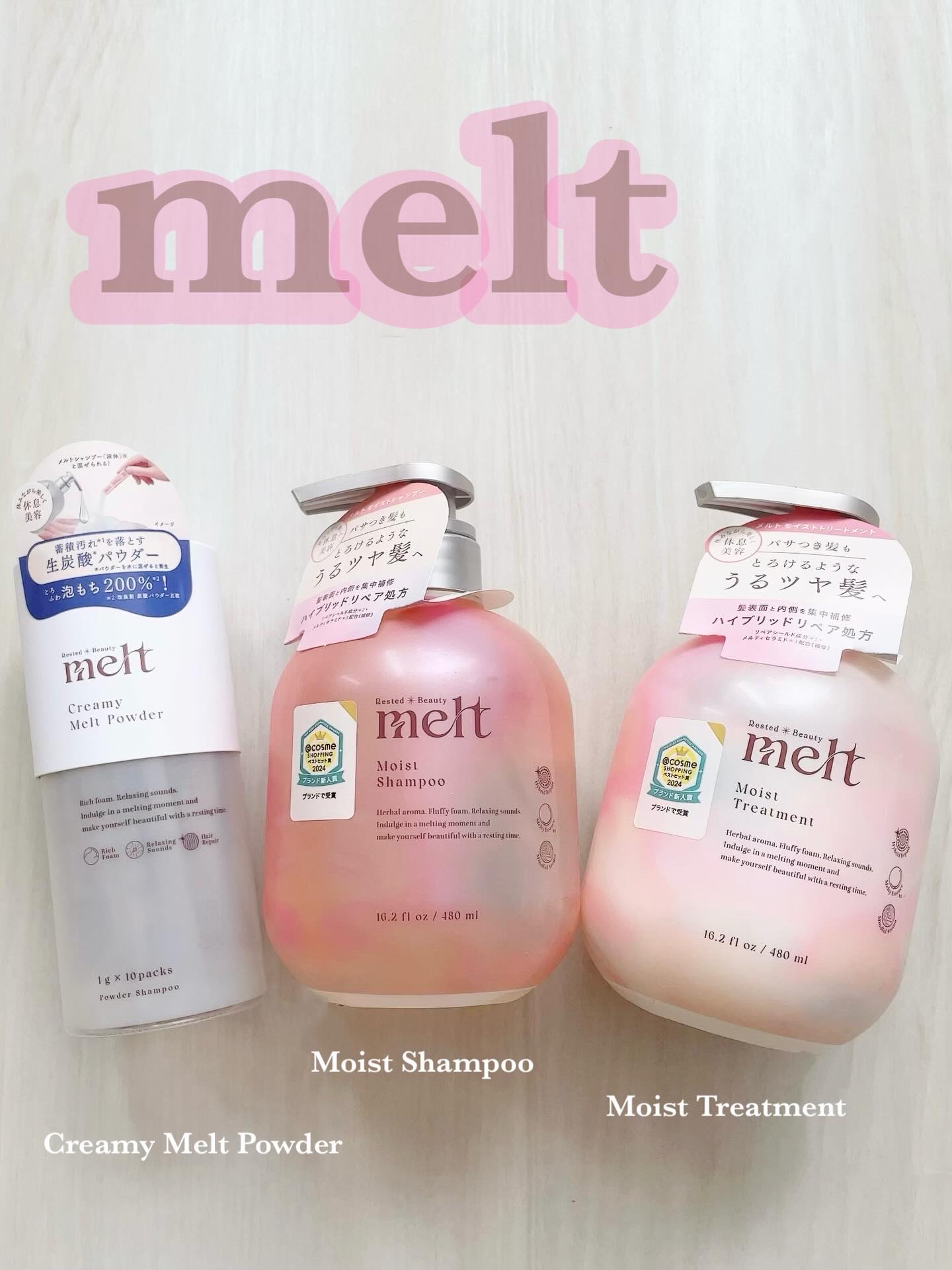 メルト モイストシャンプー／トリートメント/melt/市販シャンプーを使ったクチコミ（1枚目）