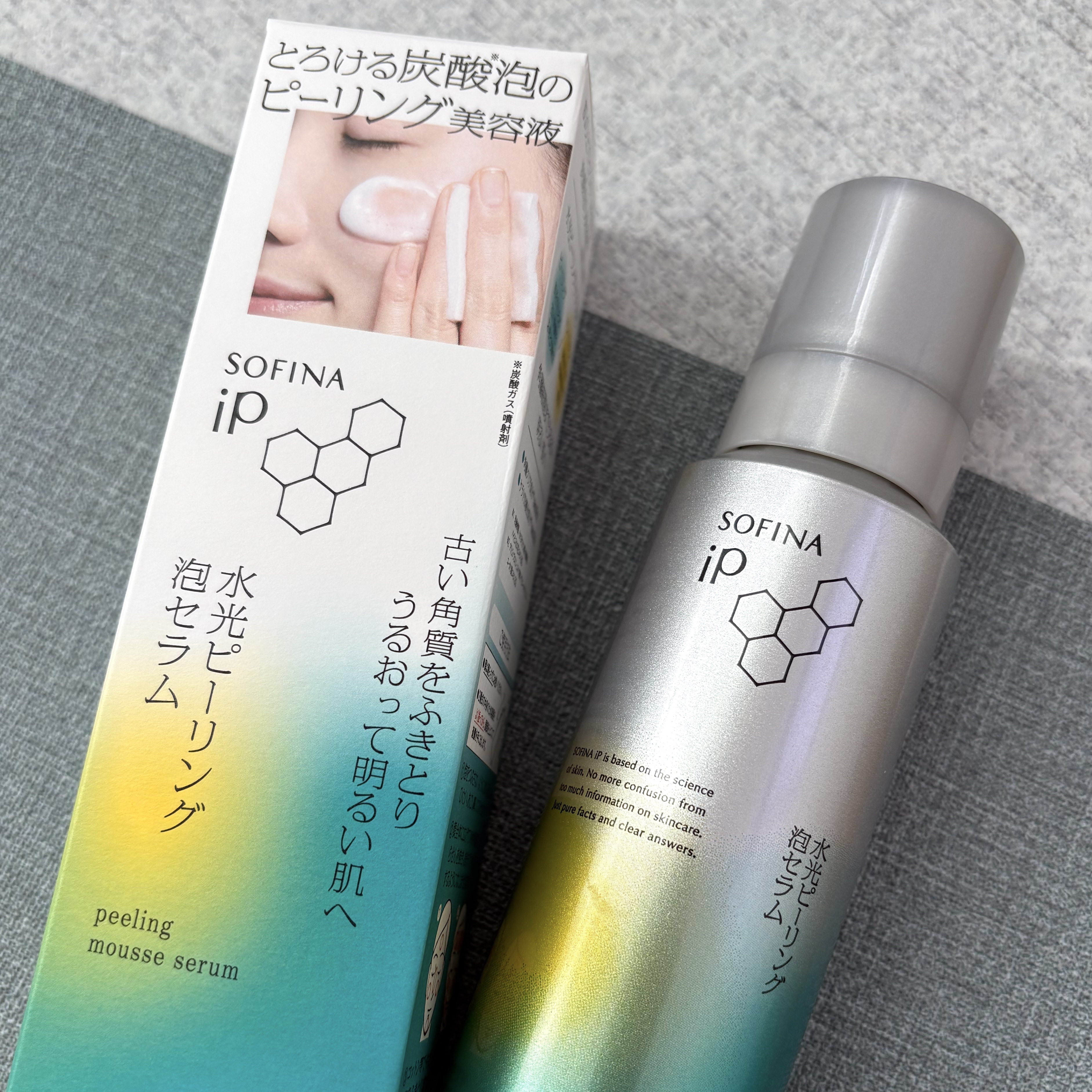 ソフィーナ iP ベースケア セラム＜土台美容液＞/SOFINA iP/美容液を使ったクチコミ（1枚目）