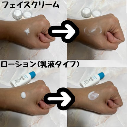 ごま/フォロバ◎ on LIPS 「キュレルセラミドケアサンプルセットキャンペーンでいただいたので..」(2枚目)