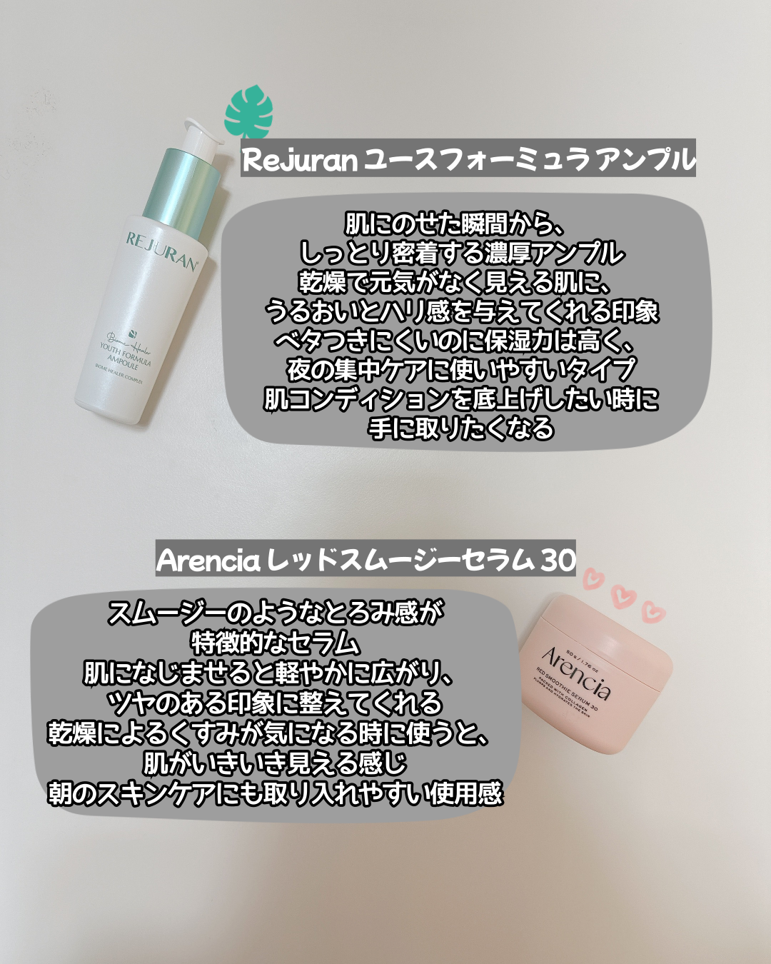 弾力クリーム/Sulwhasoo/フェイスクリームを使ったクチコミ（2枚目）