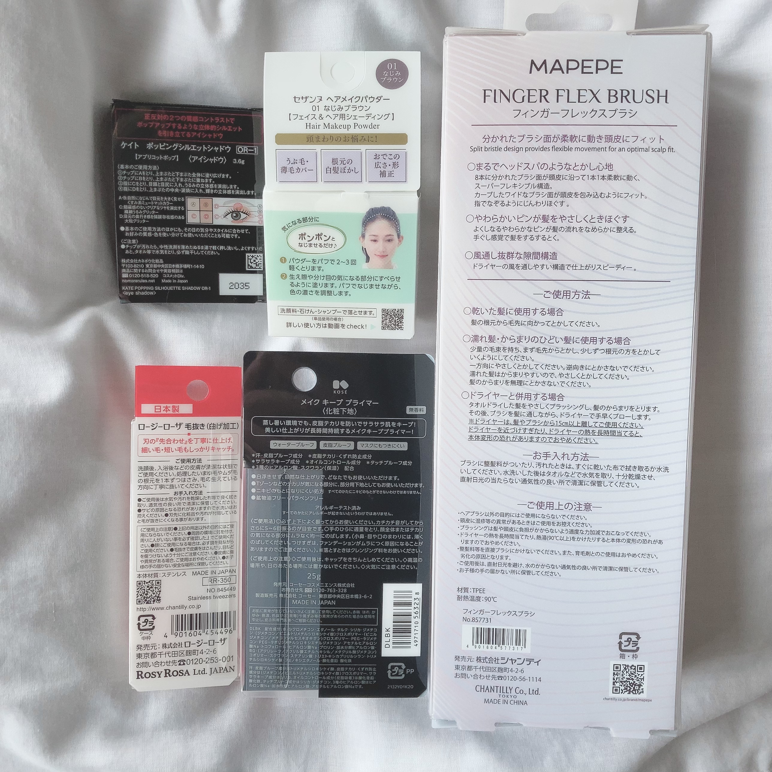 メイク キープ プライマー/コーセーコスメニエンス/化粧下地を使ったクチコミ（3枚目）