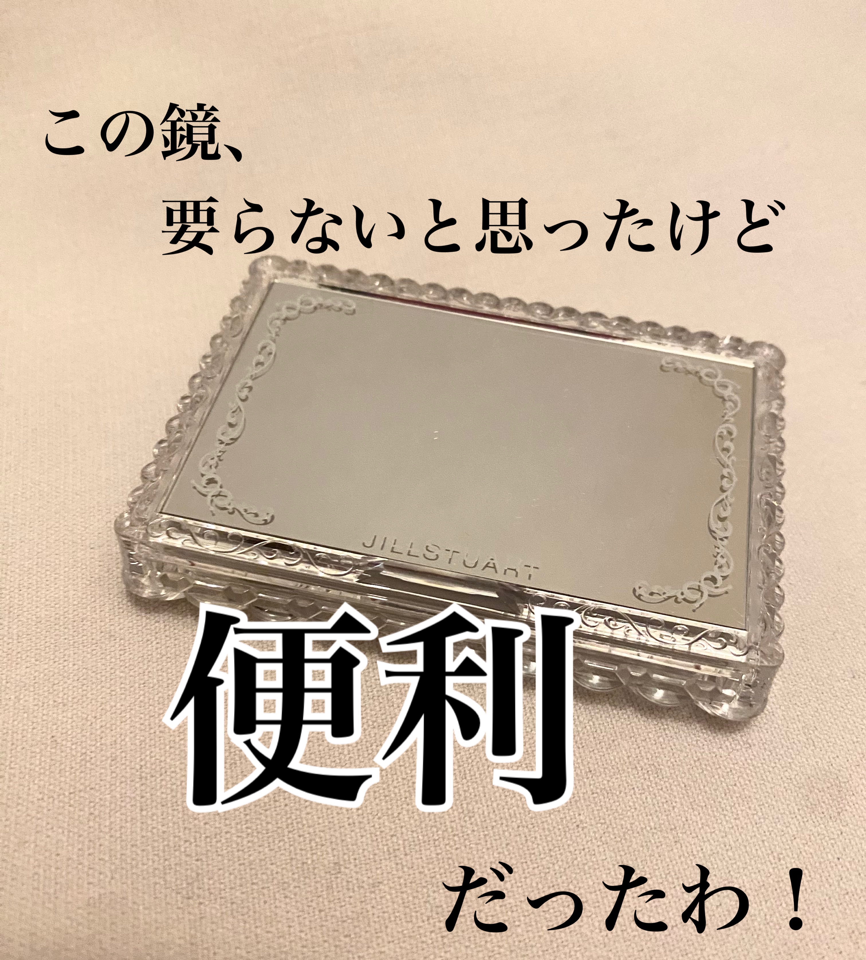 ジルスチュアート ニュアンスブロウパレット/JILL STUART/パウダーアイブロウを使ったクチコミ（3枚目）