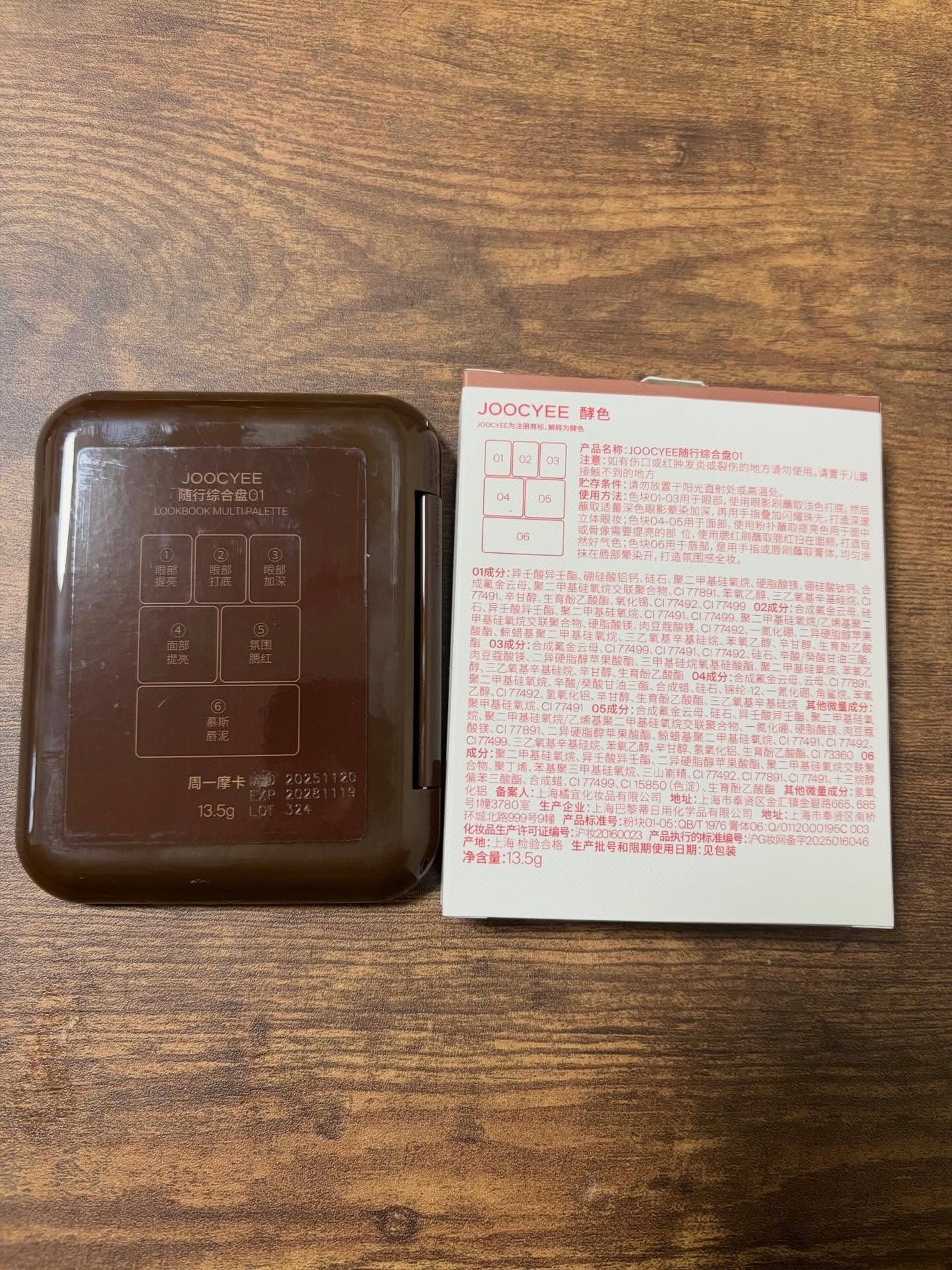 ルックブックマルチパレット/Joocyee/アイシャドウパレットを使ったクチコミ(4枚目)