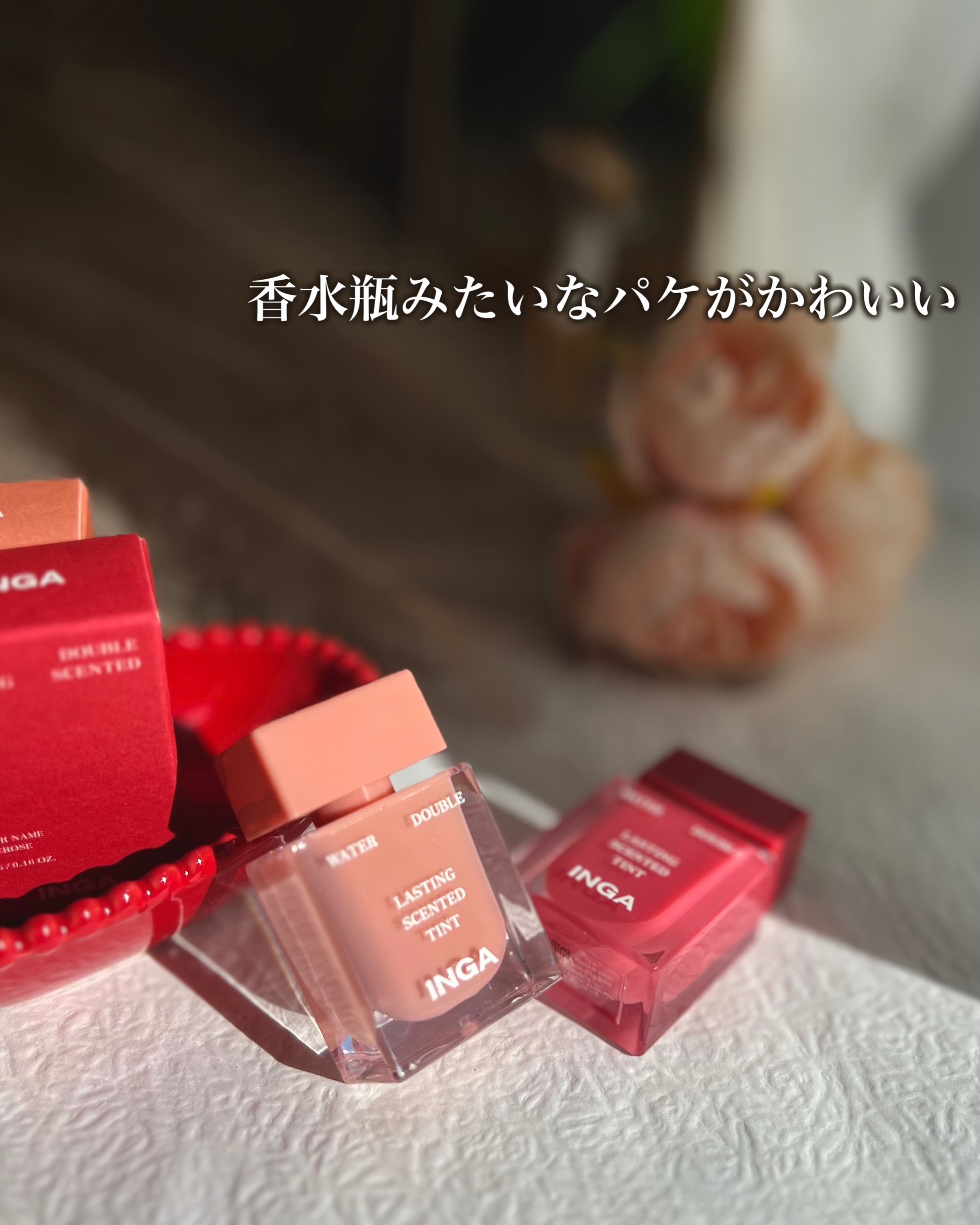 ウォーターダブルラスティングセンティッドティント/INGA/リップティントを使ったクチコミ（2枚目）