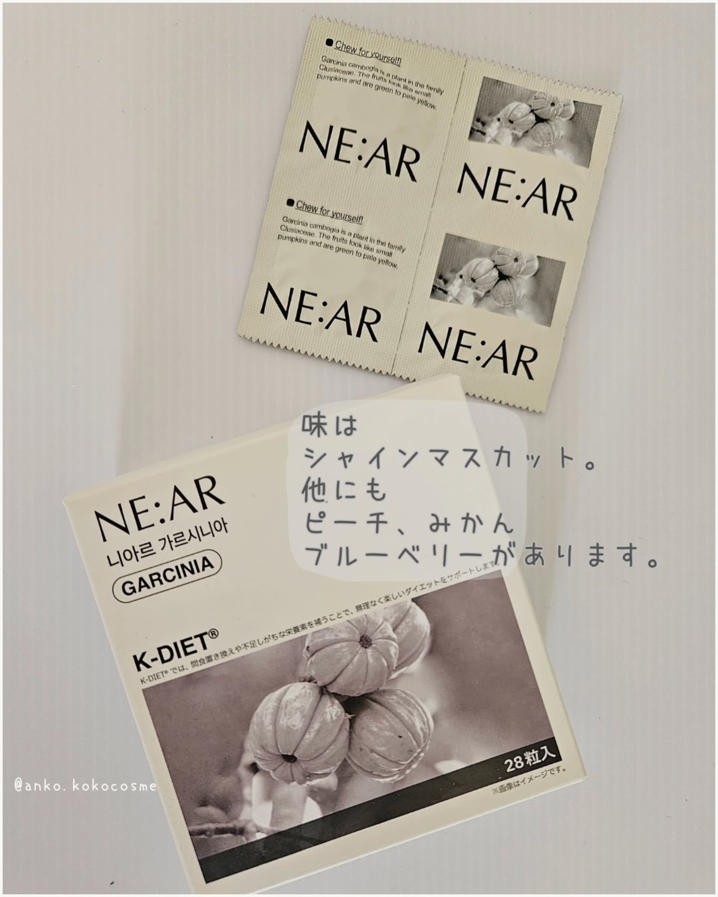 ガルシニア/NE:AR/ボディサプリメントを使ったクチコミ（3枚目）