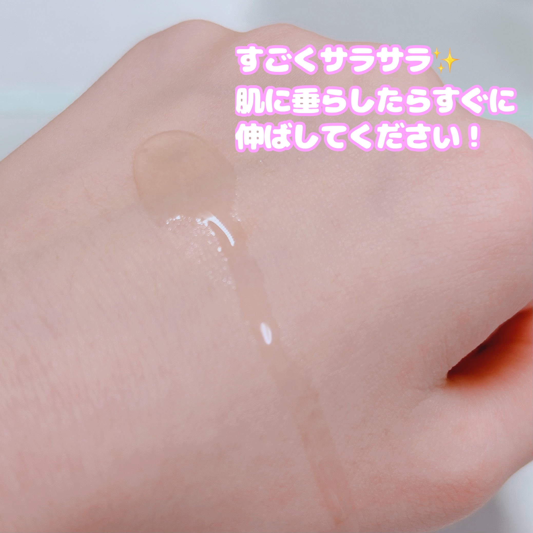 ダーマレーザー ウルセラC/クオリティファースト/美容液を使ったクチコミ（2枚目）