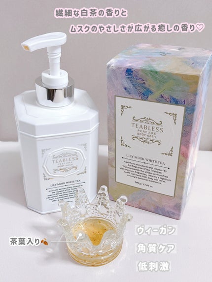 TEABLESS パフュームボディウォッシュ リリームスクホワイトティーのクチコミ「
✔︎ 𝙥 𝙤 𝙞 𝙣 𝙩
☑︎ 茶の香りからインスパイアされたティーパフュームコスメ
.....」(2枚目)