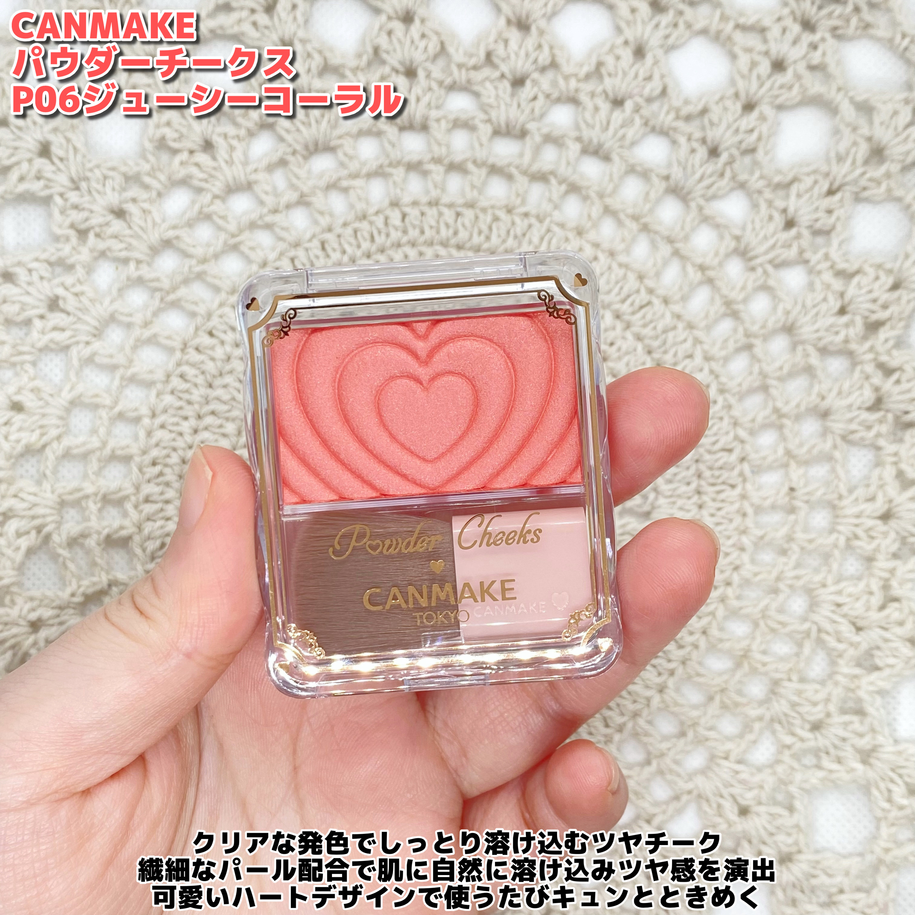 パウダーチークス/キャンメイク/パウダーチークを使ったクチコミ（2枚目）