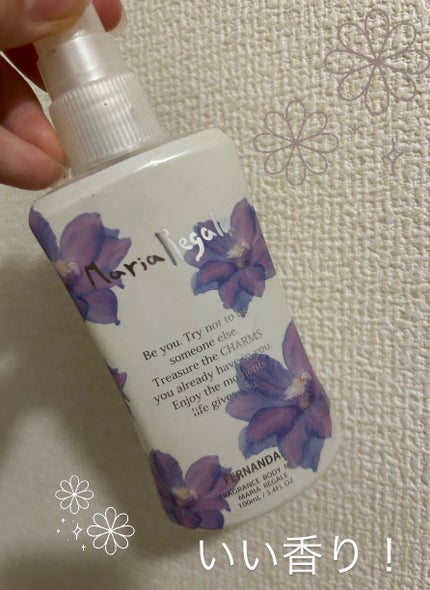 フレグランス ボディミスト マリアリゲル/フェルナンダ/香水(レディース)を使ったクチコミ(1枚目)