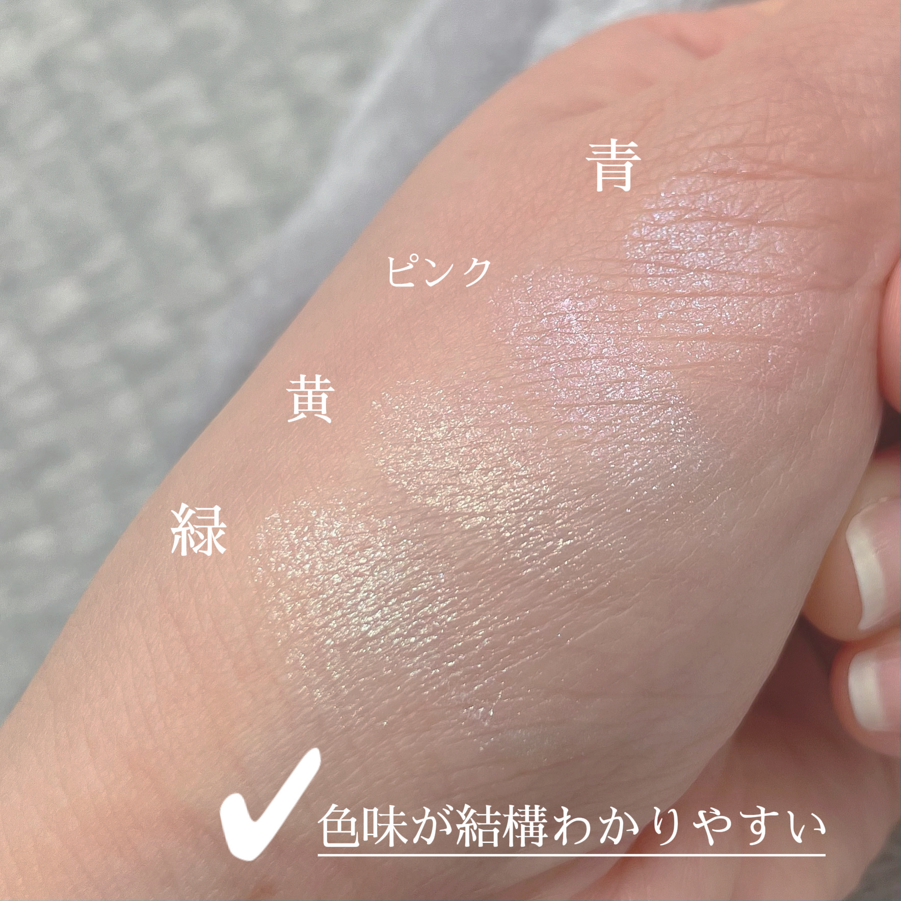 パールグロウハイライト　SP3/CEZANNE/ハイライトを使ったクチコミ（2枚目）