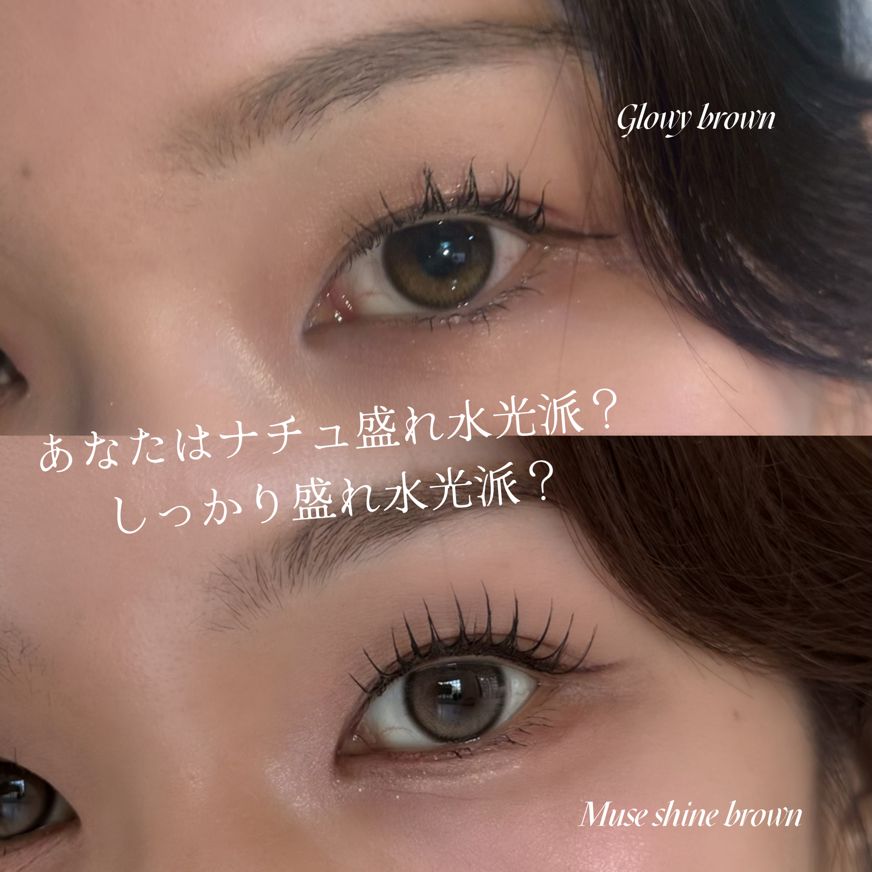 MUSE 1day/OLENS/ワンデー（１DAY）カラコンを使ったクチコミ（1枚目）