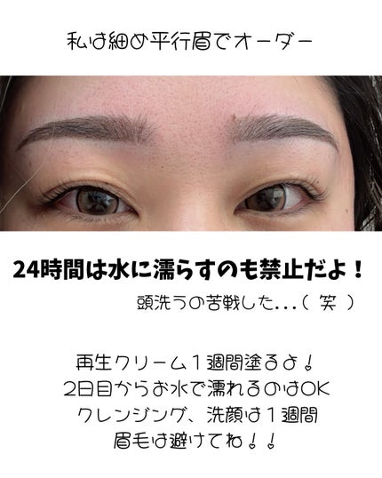 を使ったクチコミ(3枚目)