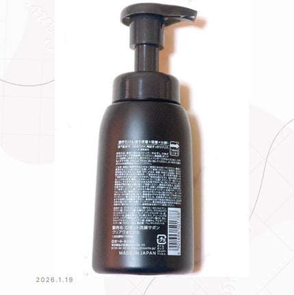 ロゼット洗顔サボン クリアウォッシュ/ロゼット/泡洗顔を使ったクチコミ(2枚目)