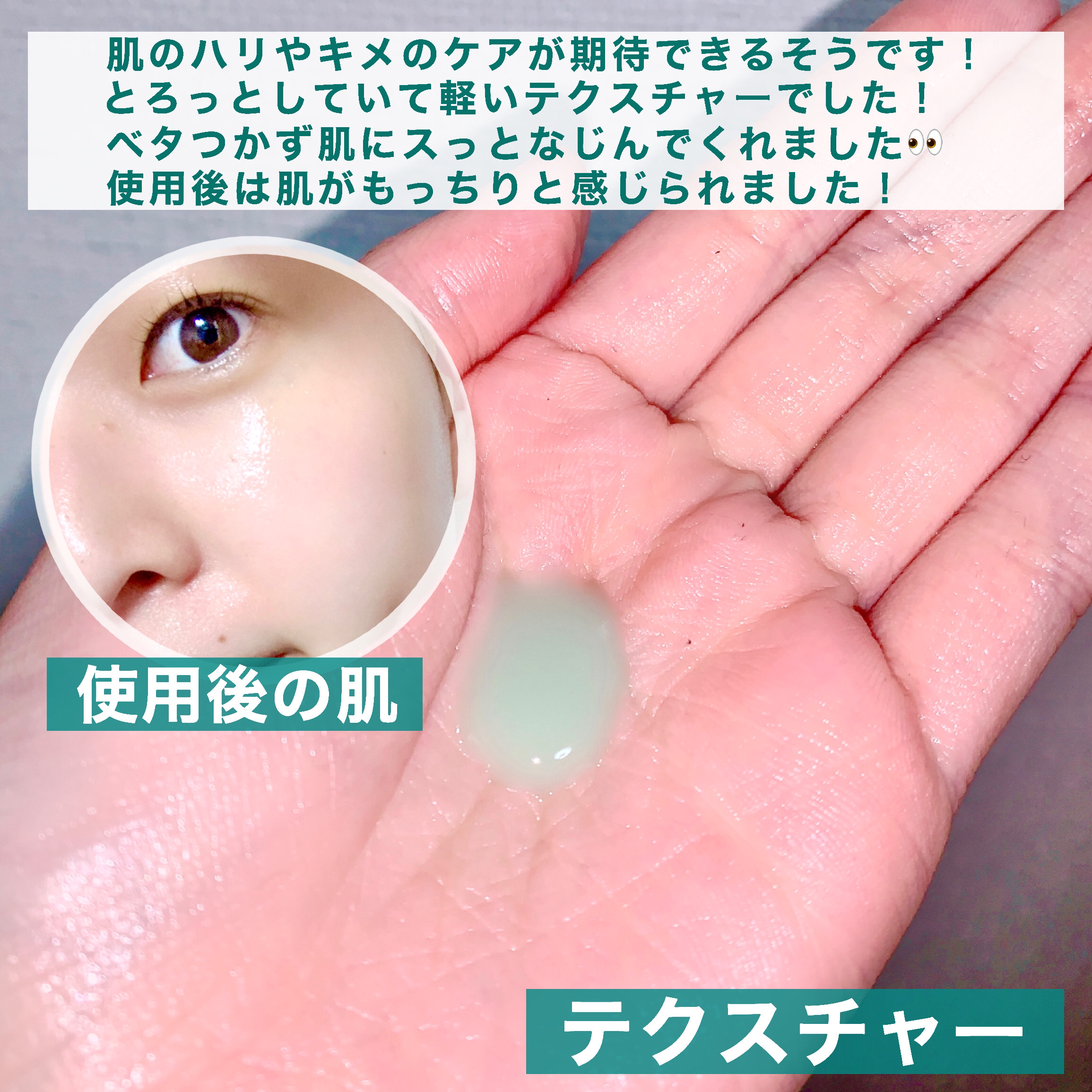 ReDRNエクソソームアンプル/Dr.nineteen/美容液を使ったクチコミ（3枚目）