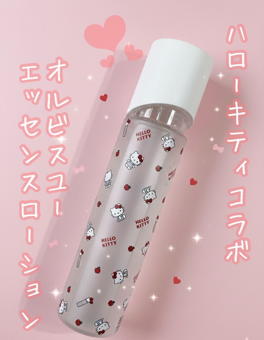 オルビスユー エッセンスローション /オルビス/化粧水を使ったクチコミ（1枚目）