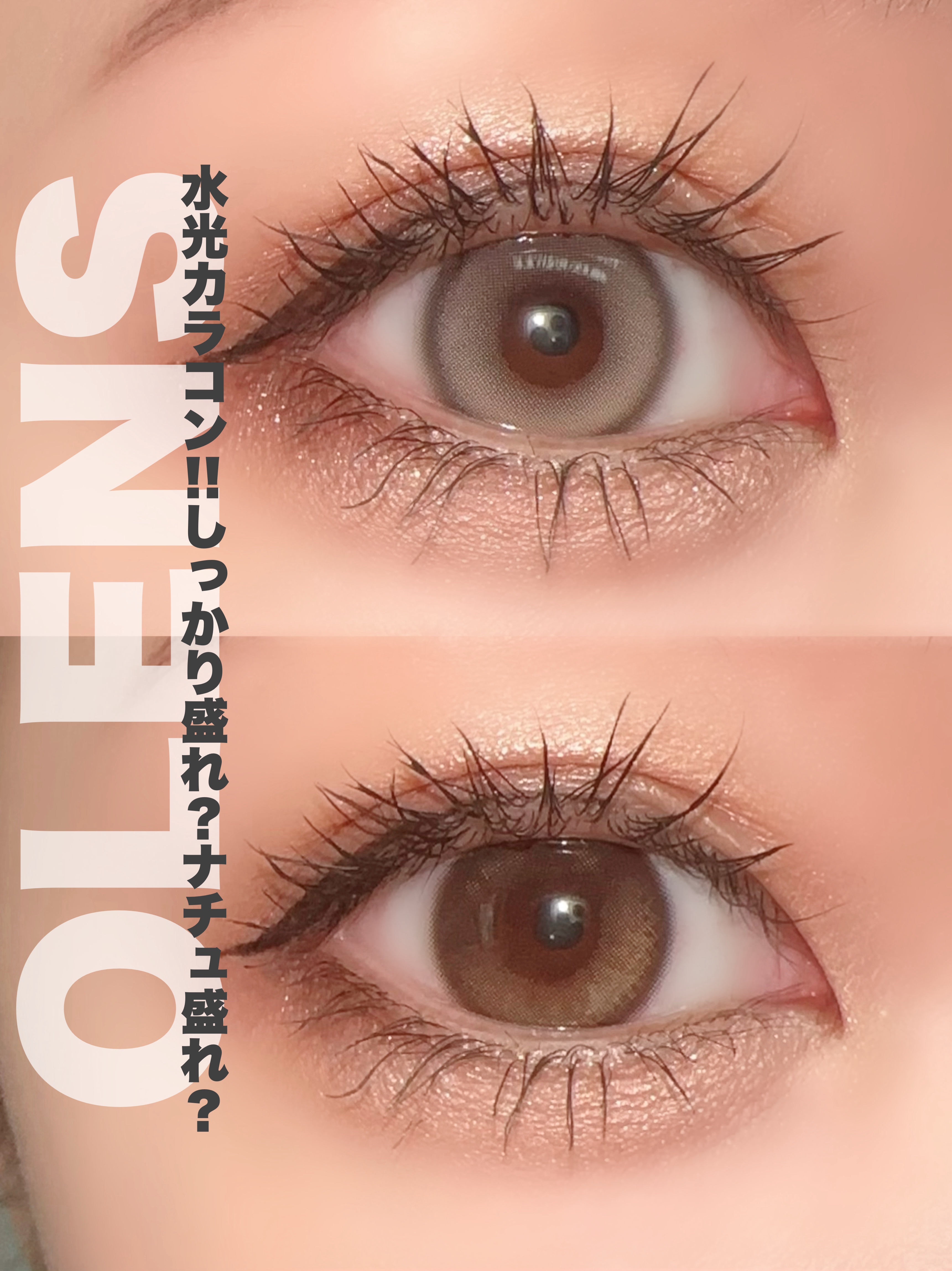 Glowy 1day/OLENS/ワンデー（１DAY）カラコンを使ったクチコミ（1枚目）