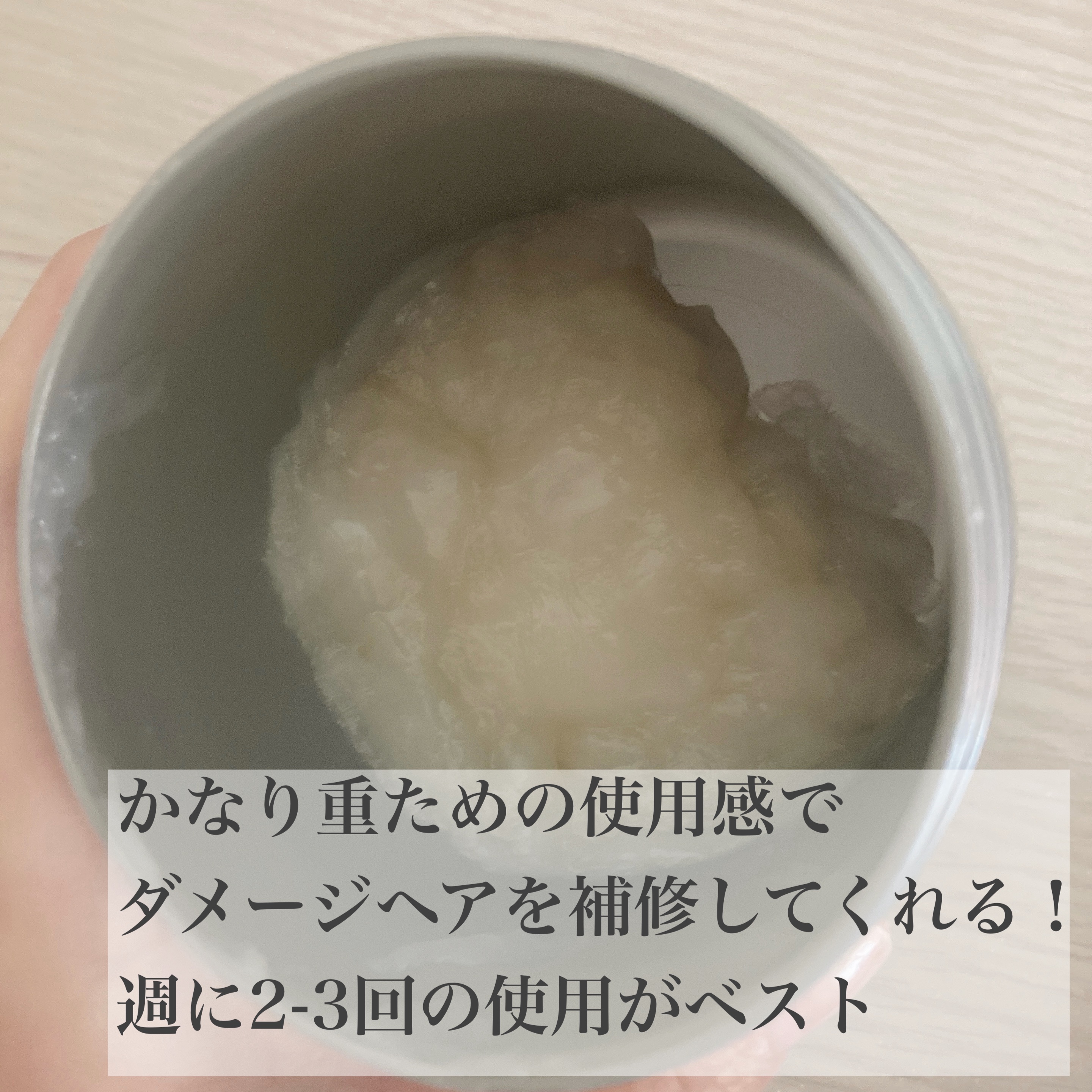 フィーノ　プレミアムタッチ　濃厚美容液ヘアマスク/フィーノ/ヘアマスク・ヘアパックを使ったクチコミ（3枚目）