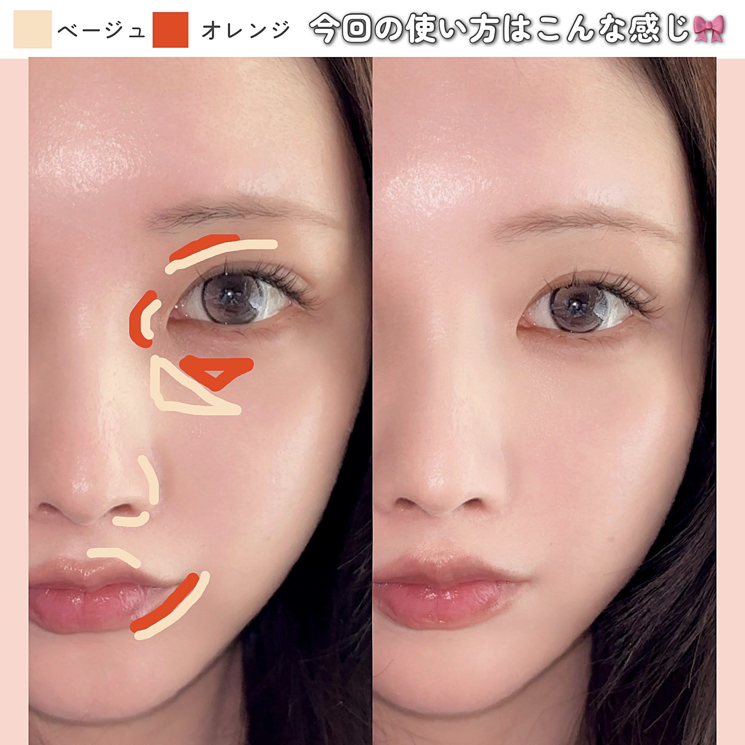 ＆be テンシーラーUVプラス/＆be/パレットコンシーラーを使ったクチコミ（3枚目）