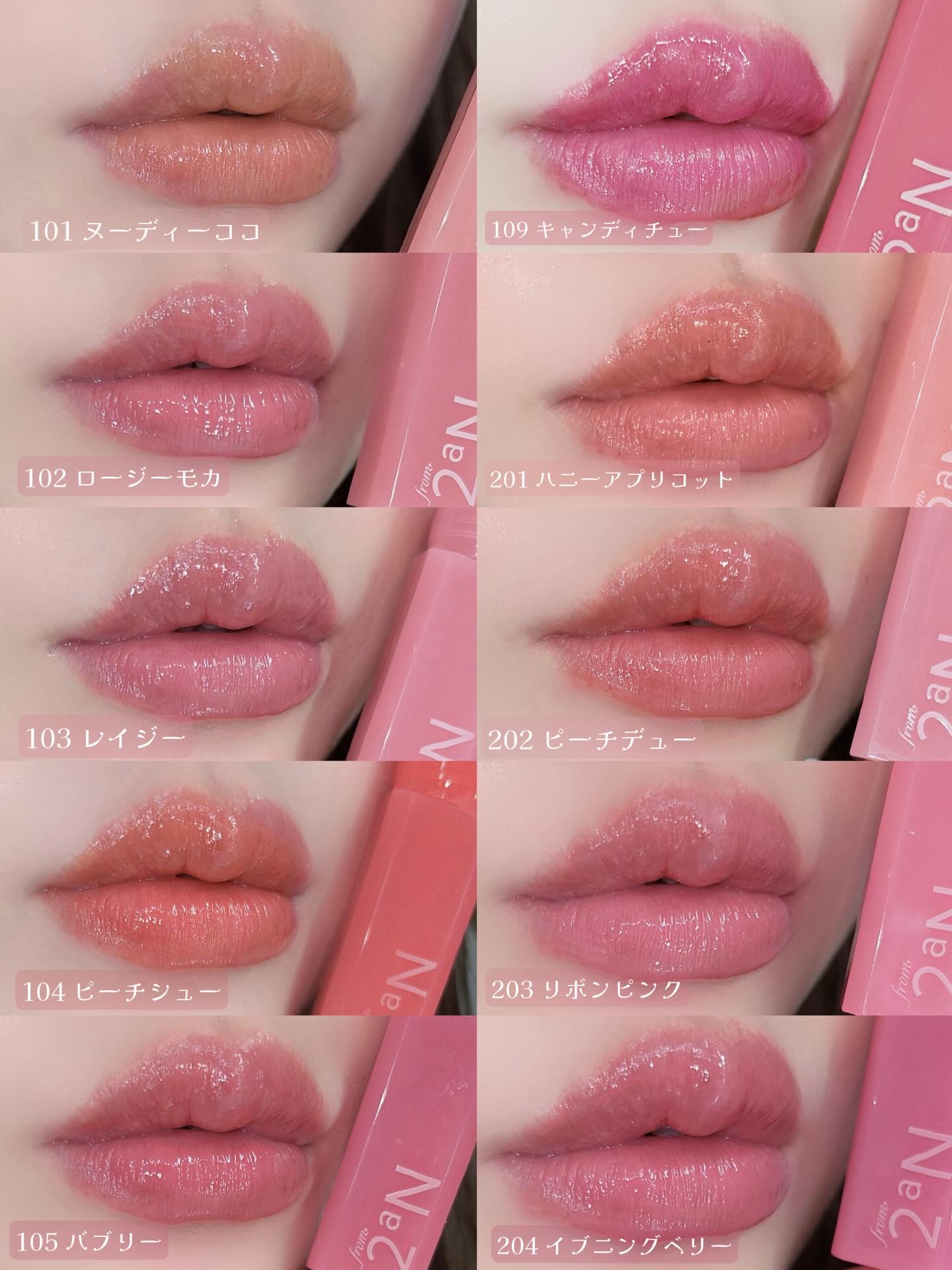 グレイズバウンシングティント/2aN/リップティントを使ったクチコミ（2枚目）