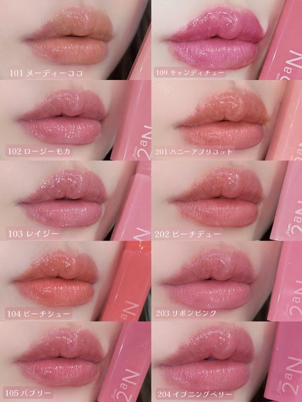 グレイズバウンシングティント/2aN/リップティントを使ったクチコミ(2枚目)