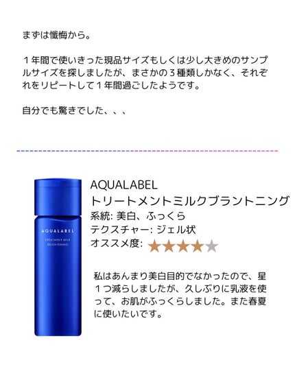 バイオヒールボ プロバイオダーム 3Dリフティングクリーム/BIOHEAL BOH/フェイスクリームを使ったクチコミ(2枚目)