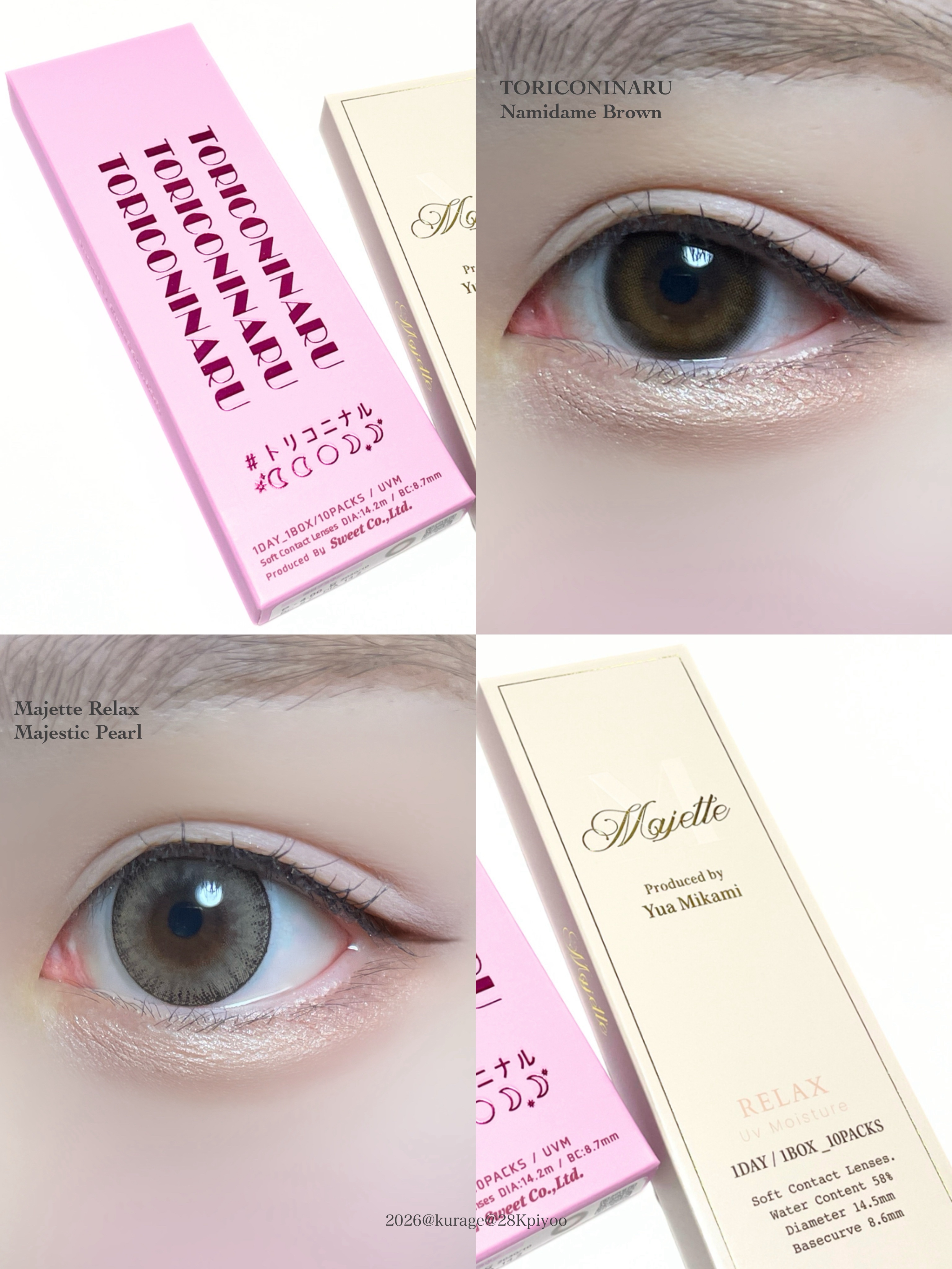 トリコニナル ワンデー/トリコニナル/ワンデー（１DAY）カラコンを使ったクチコミ（1枚目）