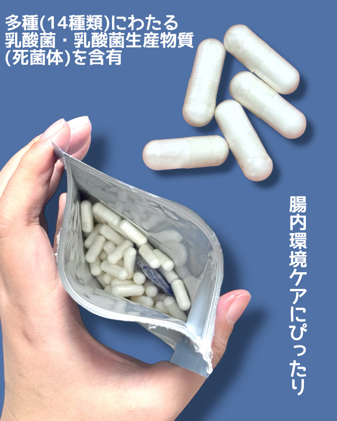 グルテン分解乳酸菌サプリメント/De-glu/健康サプリメントを使ったクチコミ（2枚目）