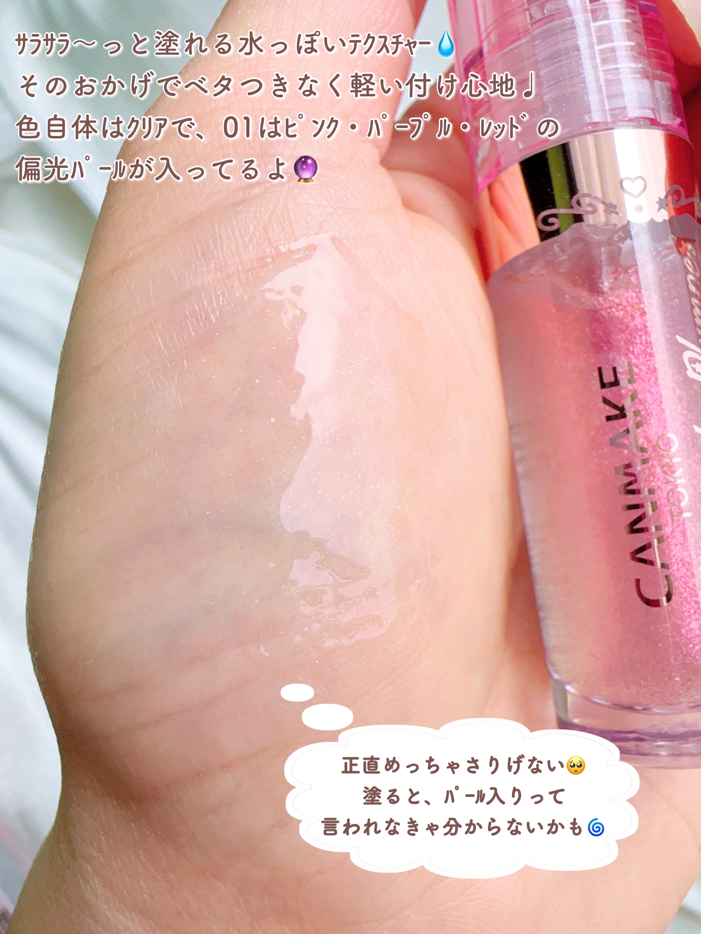 RMK デューイーメルト リップカラー/RMK/口紅を使ったクチコミ（3枚目）