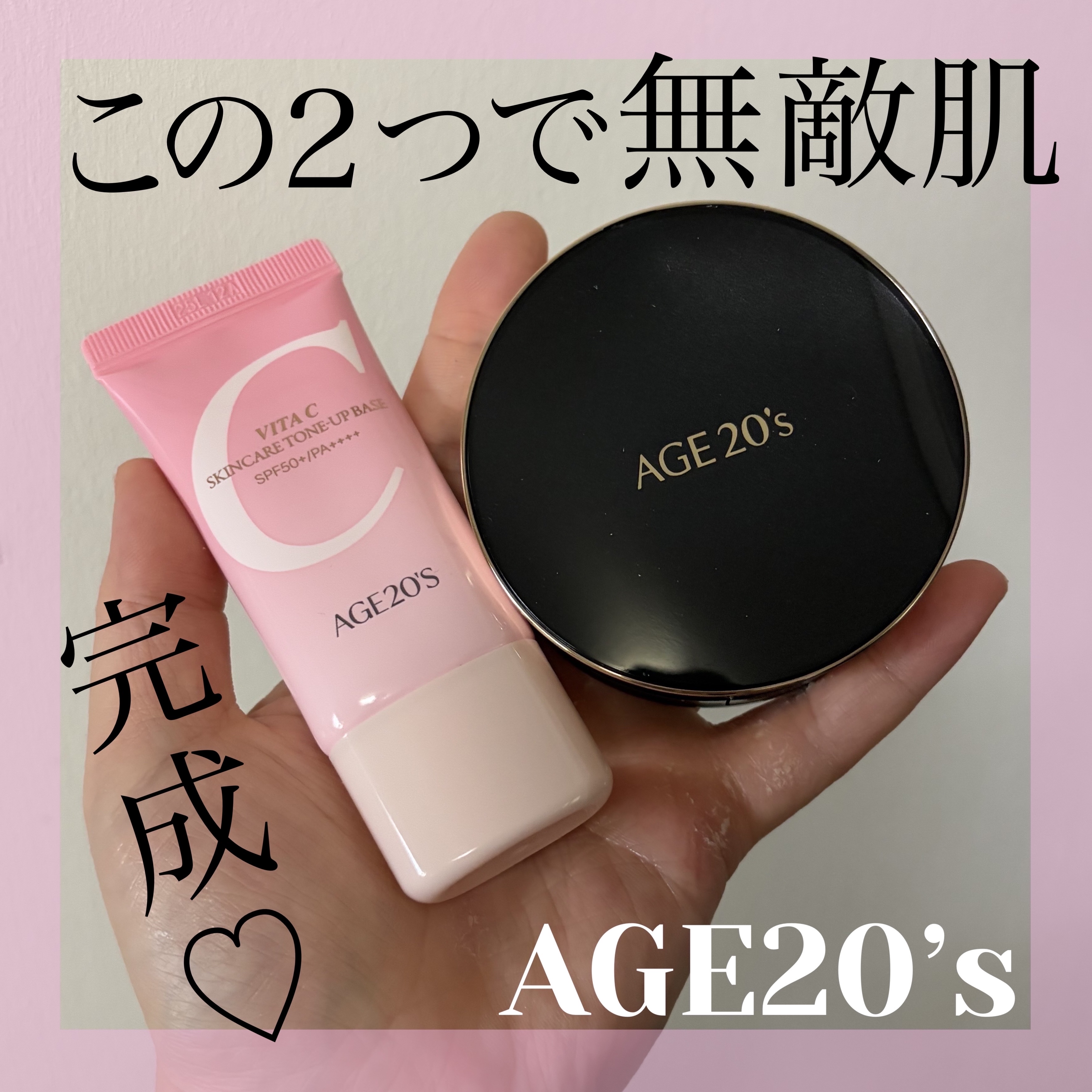 SIGNATURE ESSENCE COVER PACT　/AGE20’s/クリーム・エマルジョンファンデーションを使ったクチコミ（1枚目）