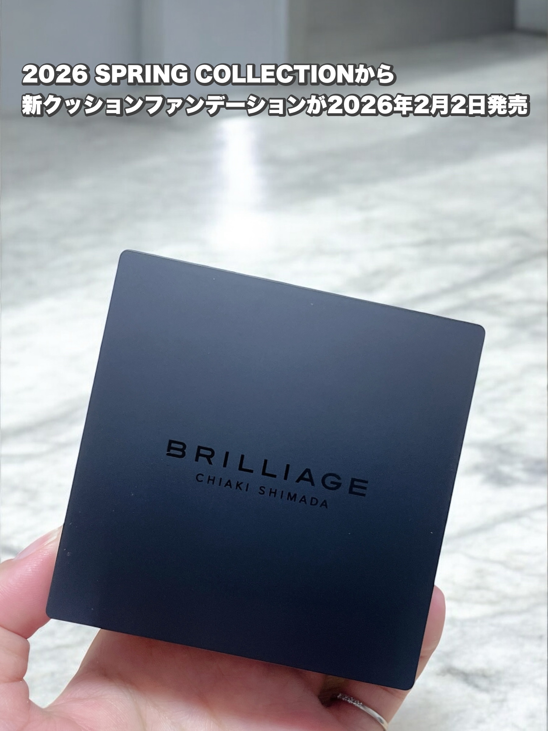 ライトヴェール　クッションファンデーション/ブリリアージュ/クッションファンデーションを使ったクチコミ（2枚目）