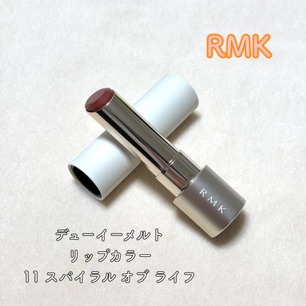 RMK デューイーメルト リップカラー 11 スパイラル オブ ライフ/RMK/口紅の画像
