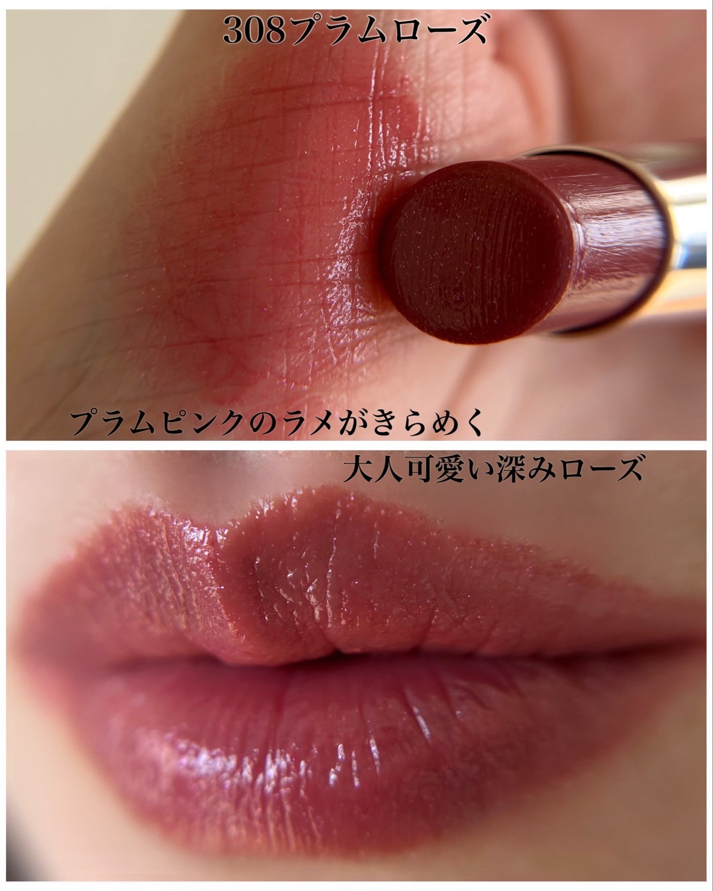 オペラ グロウリップティント/OPERA/リップティントを使ったクチコミ(4枚目)