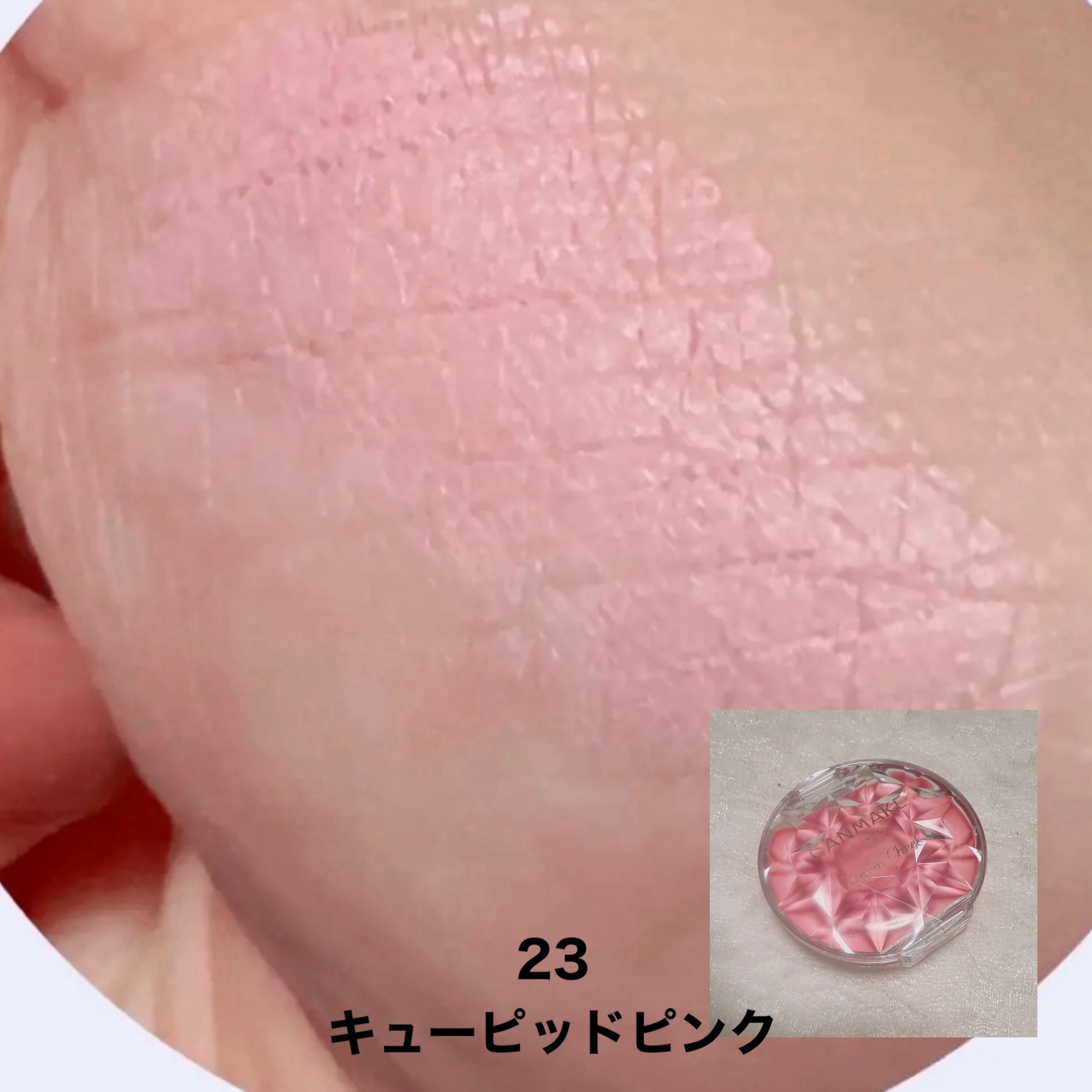 クリームチーク/キャンメイク/ジェル・クリームチークを使ったクチコミ（3枚目）